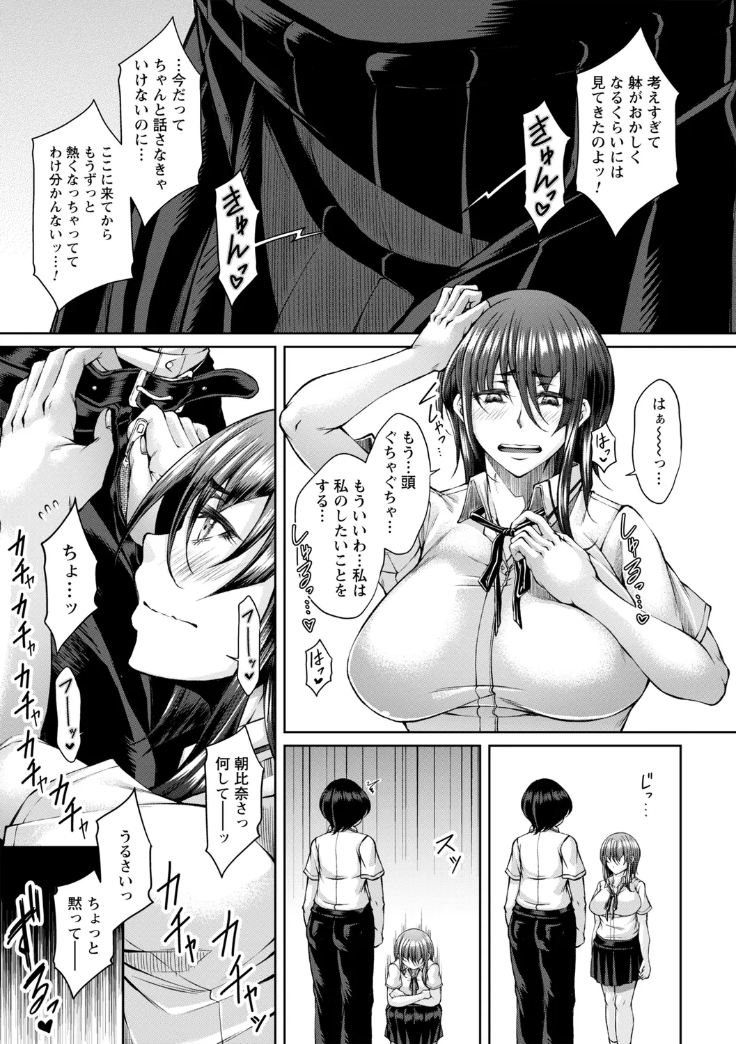 comic Trigger vol. 22 page 39 - nakadashi swimsuit hentai manga - read online free
