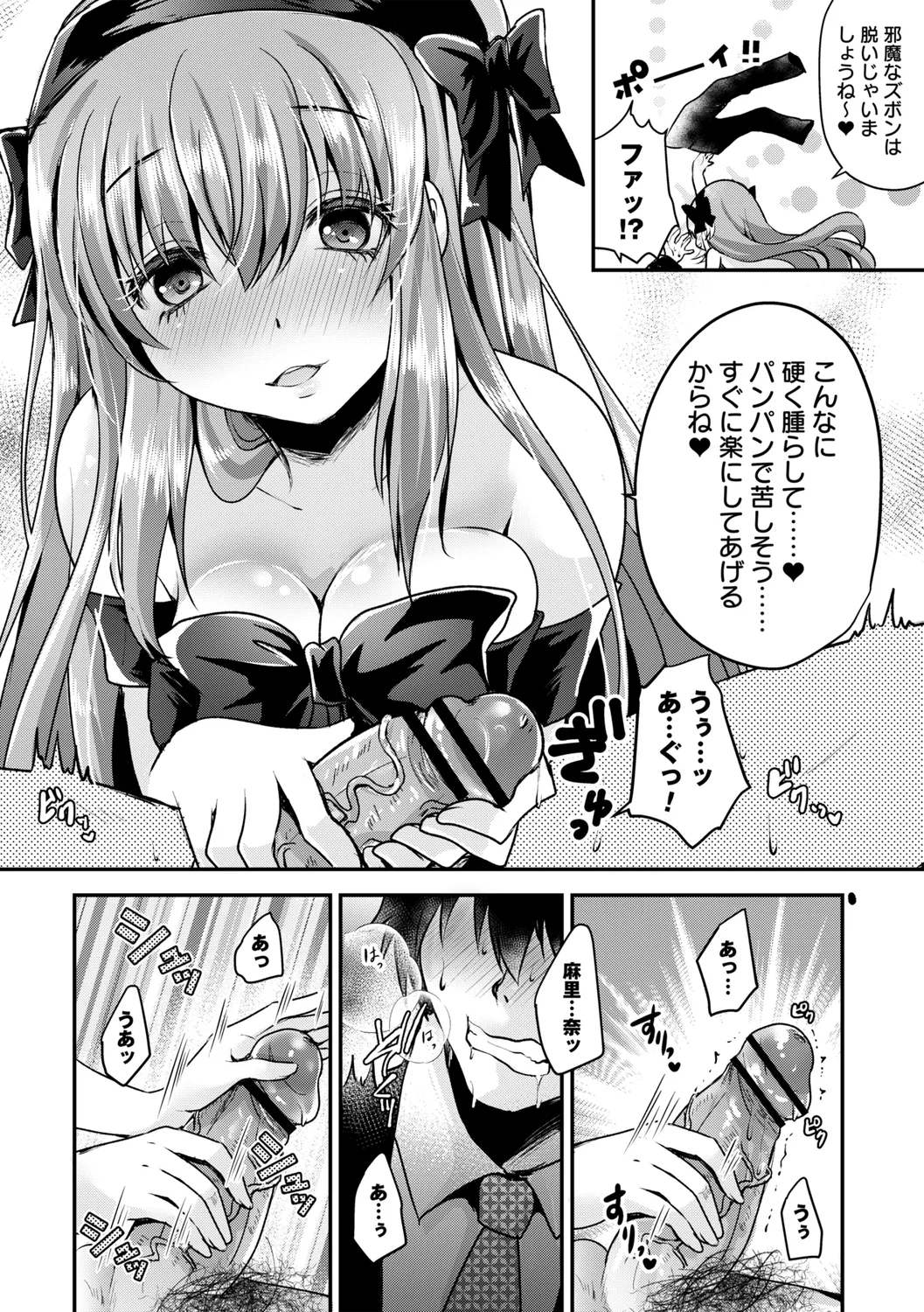comic Trigger vol. 27 page 108 - squirting big breasts hentai manga - read online free