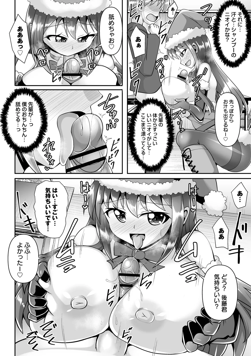 comic Trigger vol. 27 page 66 - squirting big breasts hentai manga - read online free