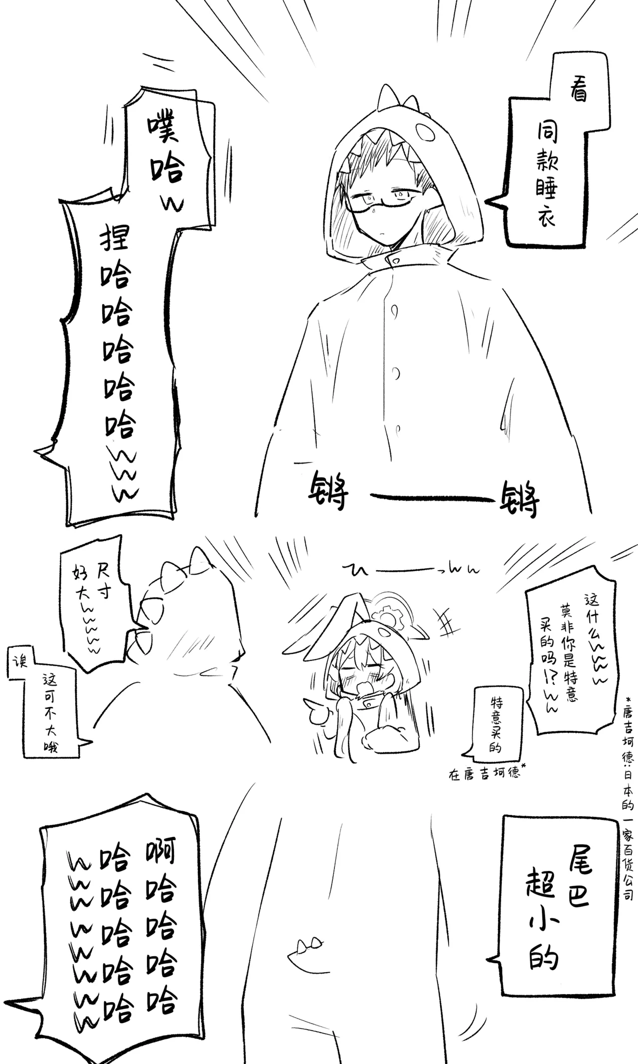 创作老师×碧蓝档案学生合集3 page 39 blue archive parody - halo hentai manga - read online free