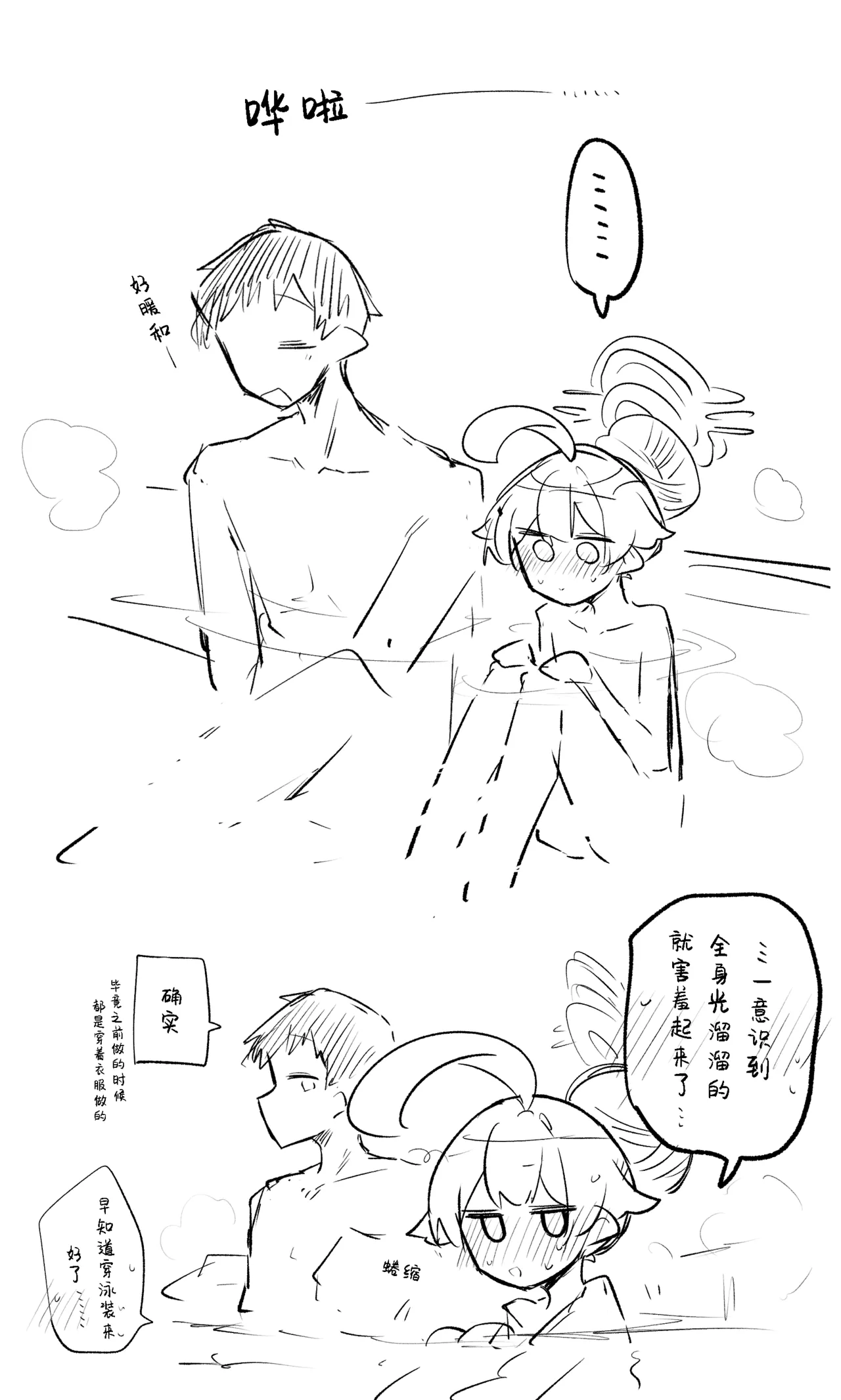 创作老师×碧蓝档案学生合集3 page 45 blue archive parody - halo hentai manga - read online free