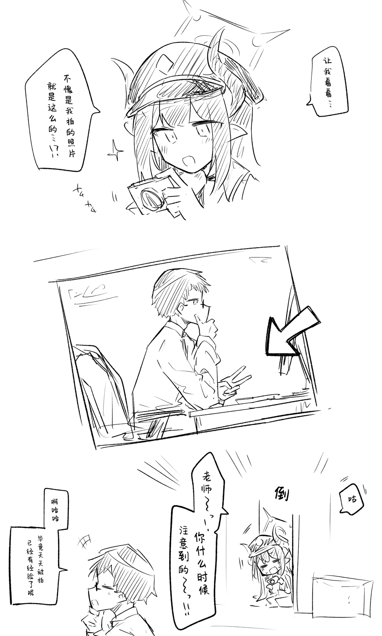 创作老师×碧蓝档案学生合集3 page 47 blue archive parody - halo hentai manga - read online free