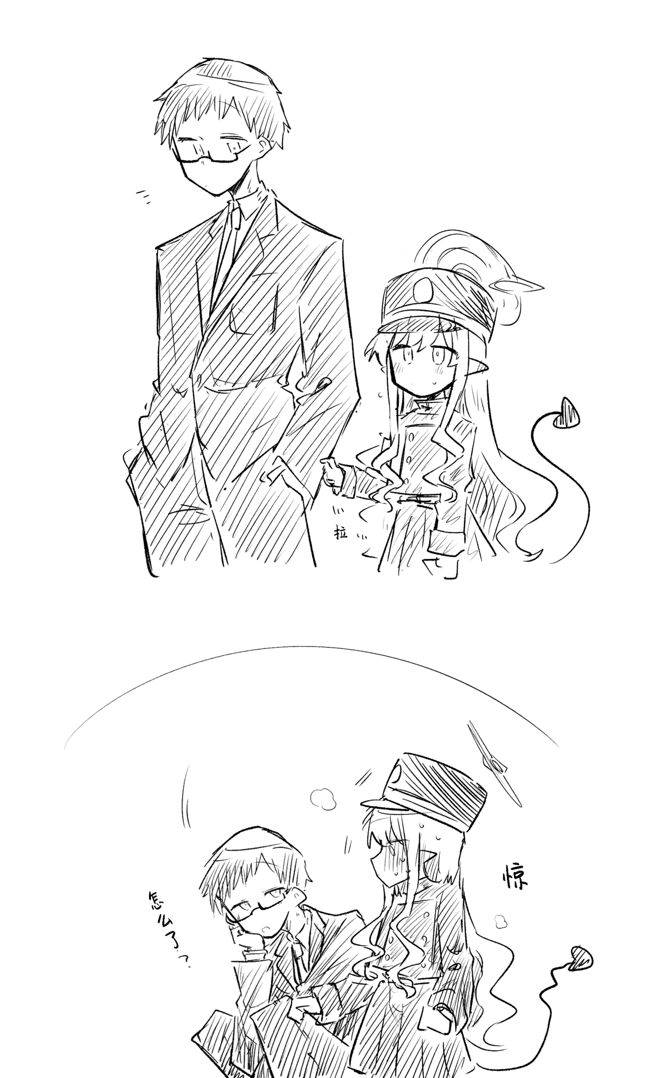 创作老师×碧蓝档案学生合集3 page 63 blue archive parody - halo hentai manga - read online free