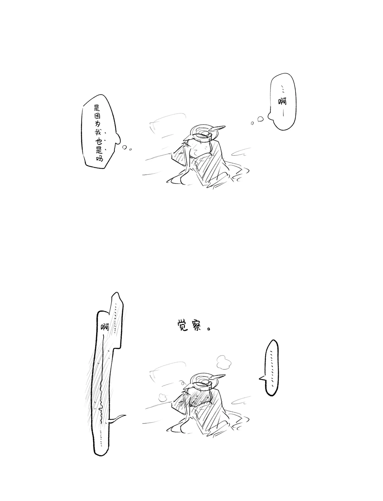 创作老师×碧蓝档案学生合集3 page 94 blue archive parody - halo hentai manga - read online free