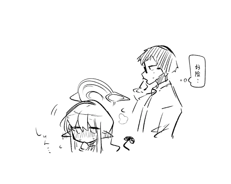 创作老师×碧蓝档案学生合集4 - Page 31