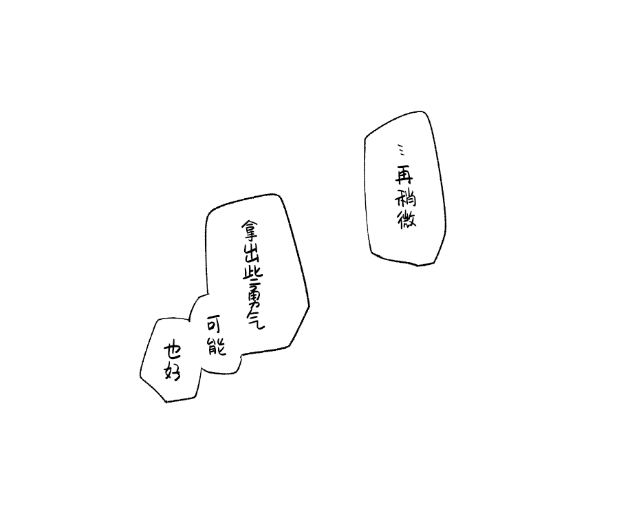 创作老师×碧蓝档案学生合集4 page 88 featuring sensei blue archive parody - halo hentai manga - read online free