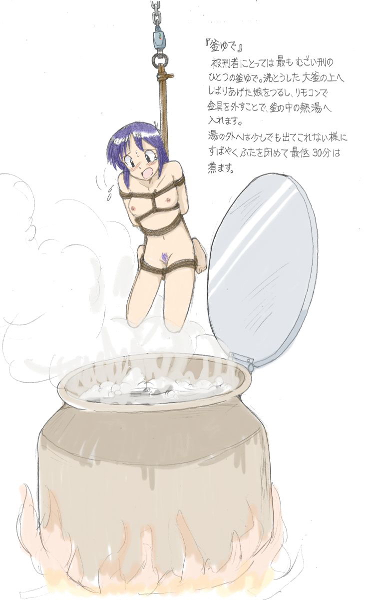 Torture School Festival & Museum & many more - Sachisuke Masumura page 112 original parody - guro torture hentai manga - read online free