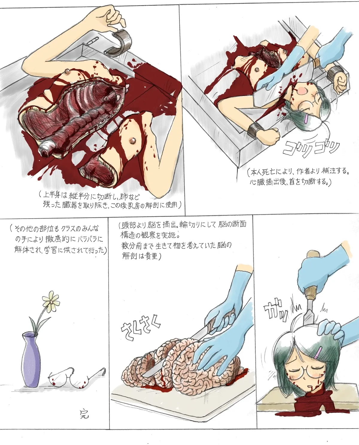 Torture School Festival & Museum & many more - Sachisuke Masumura page 62 original parody - guro torture hentai manga - read online free