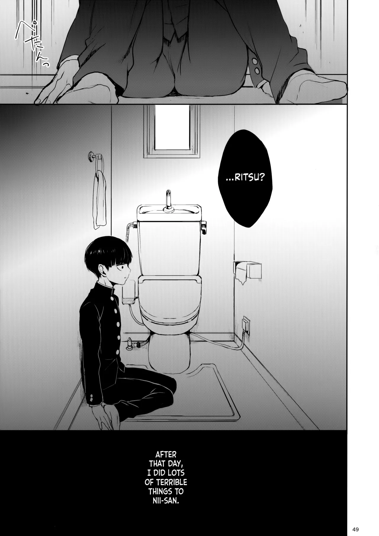 Saitei na Otona Chuu | The Worst Kind of Adult, Chapter 2 page 48 featuring ritsu kageyama mob psycho 100 parody - anal brother hentai manga - read online free