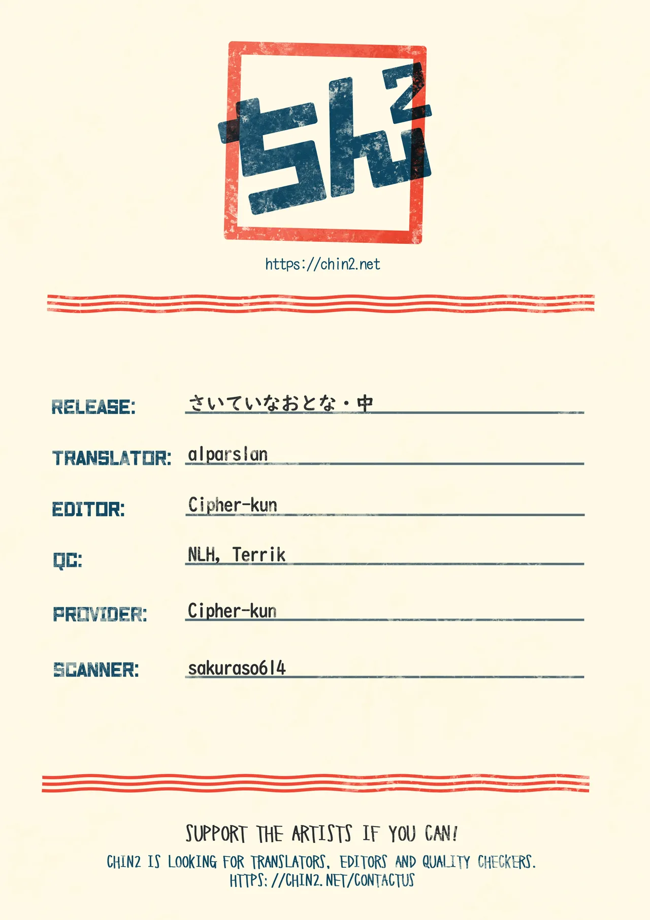 Saitei na Otona Chuu | The Worst Kind of Adult, Chapter 2 page 71 featuring shigeo kageyama mob psycho 100 parody - multi-work series anal hentai manga - read online free