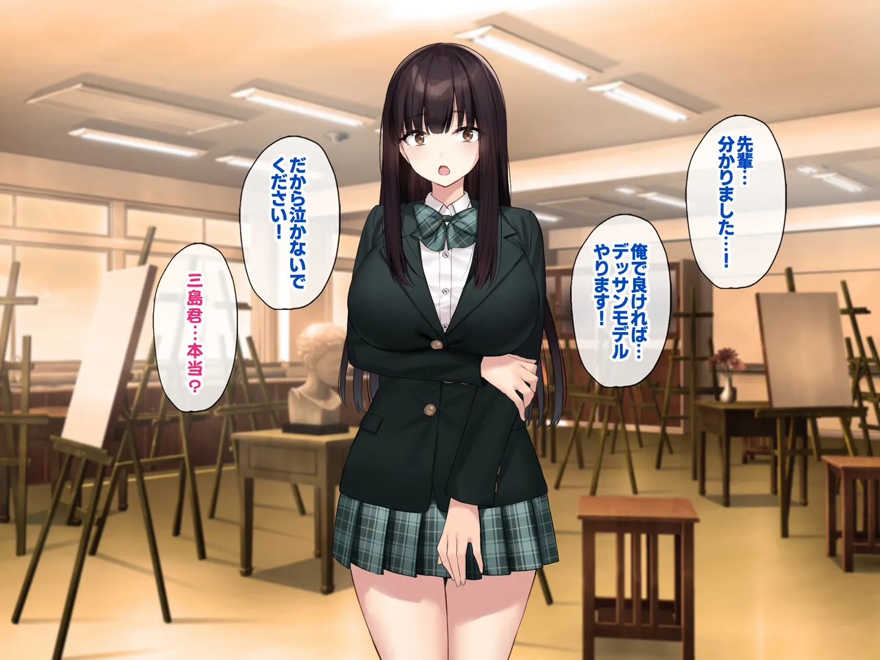 Kyonyuu na Senpai? Kyonyuu na Osananajimi? Futari to Harem H…suru? - Page 11