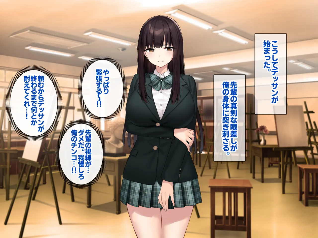 Kyonyuu na Senpai? Kyonyuu na Osananajimi? Futari to Harem H…suru? - Page 14