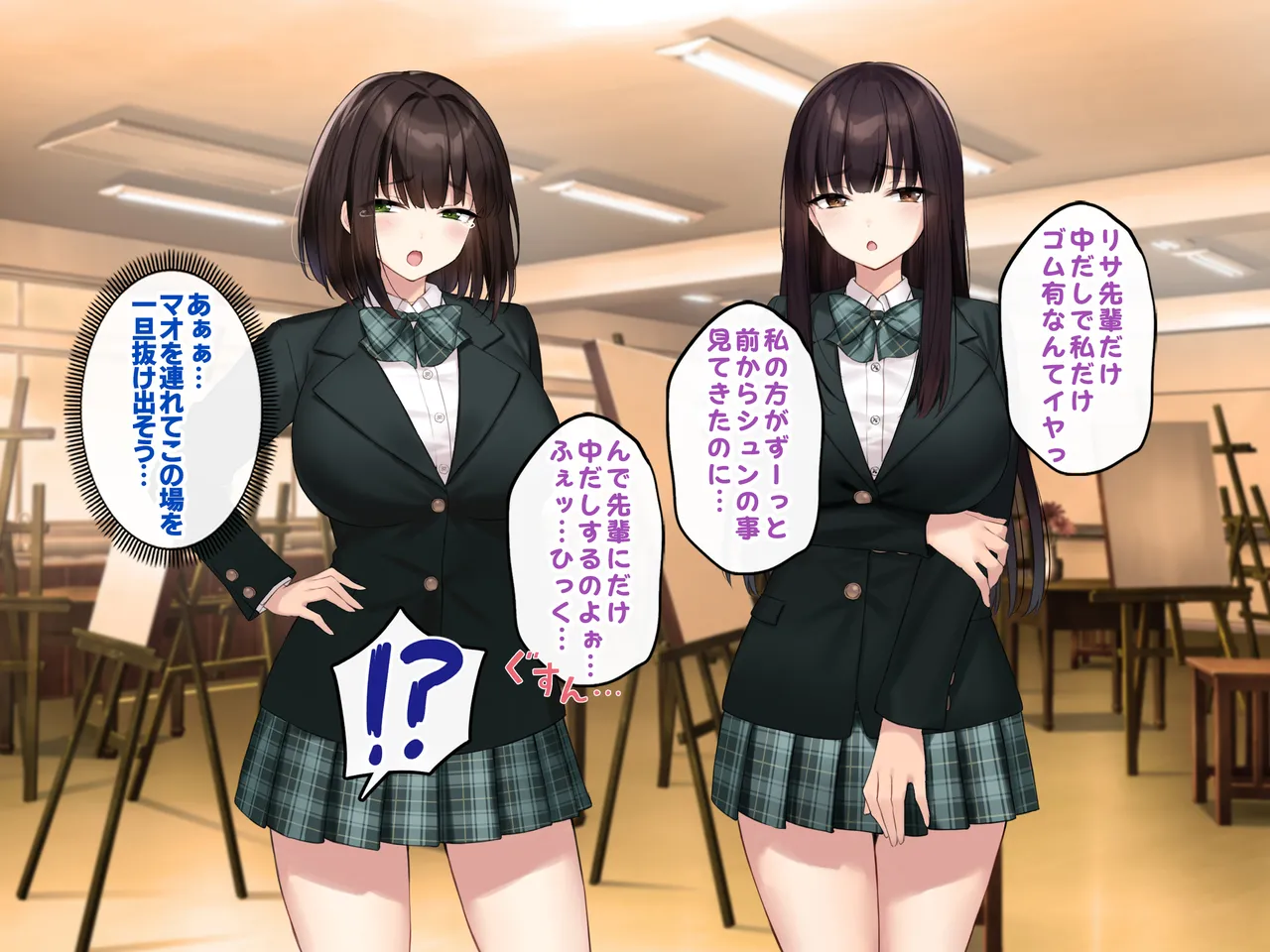 Kyonyuu na Senpai? Kyonyuu na Osananajimi? Futari to Harem H…suru? page 148 original parody - kissing big breasts hentai manga - read online free