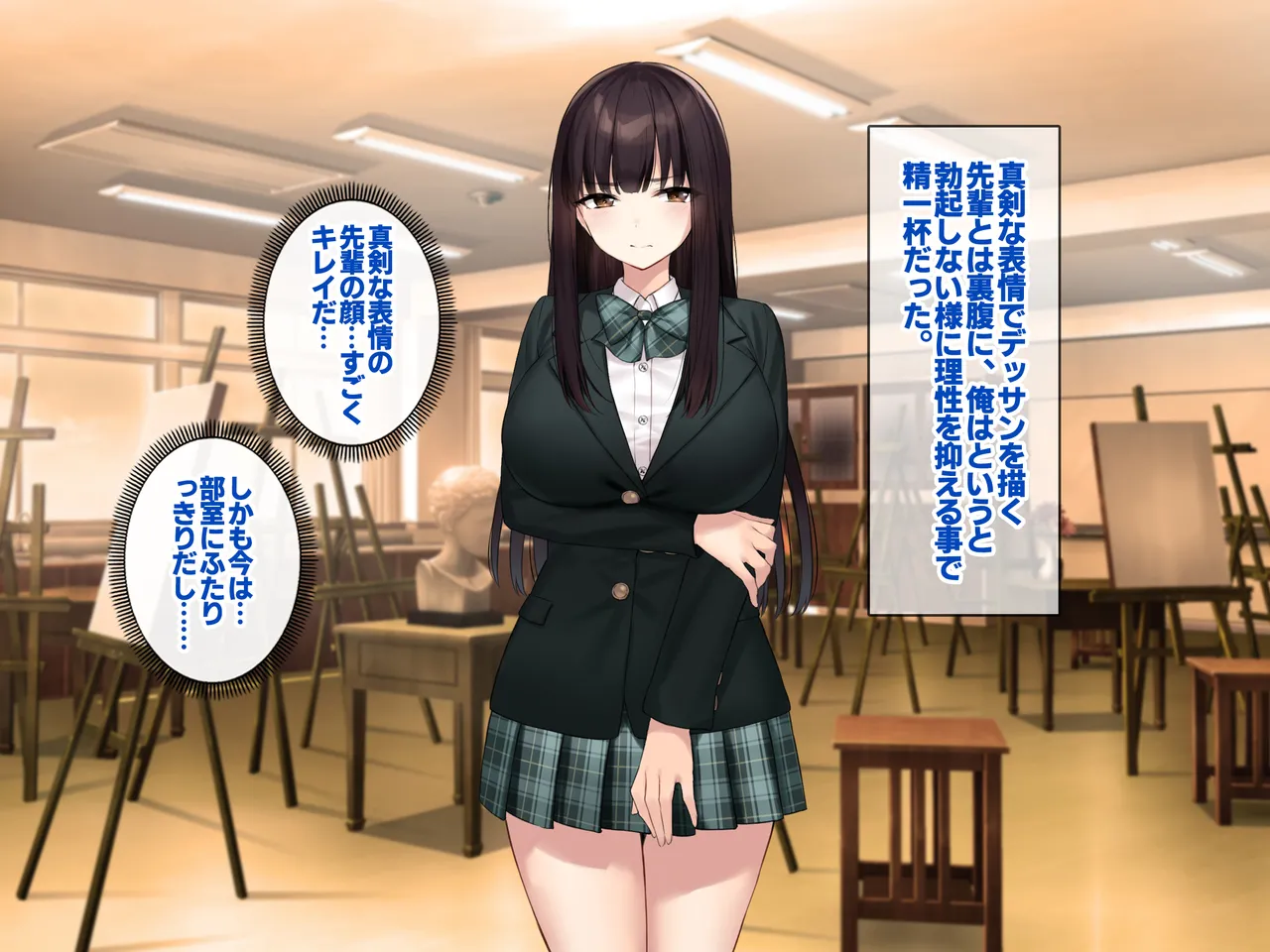 Kyonyuu na Senpai? Kyonyuu na Osananajimi? Futari to Harem H…suru? - Page 15