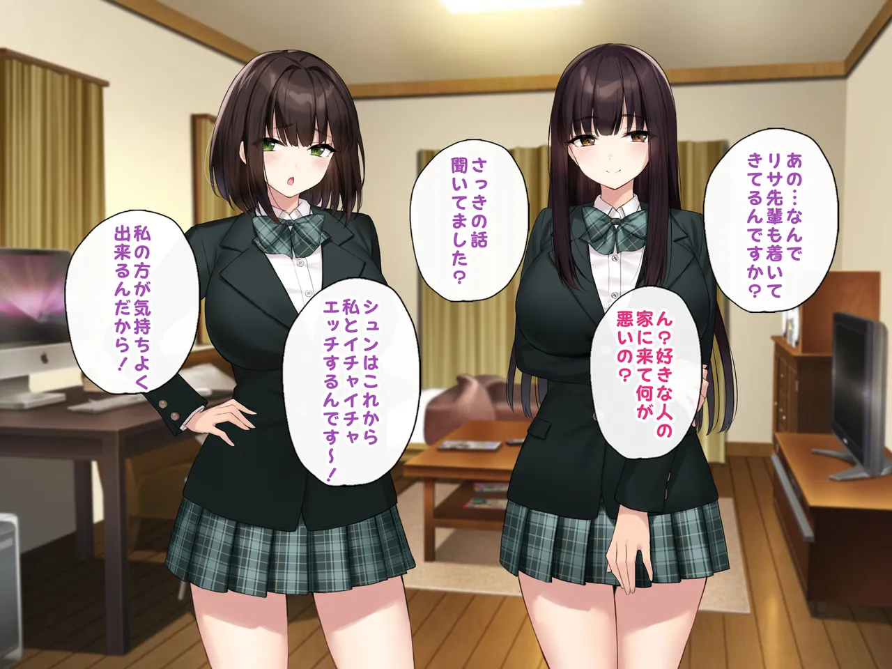 Kyonyuu na Senpai? Kyonyuu na Osananajimi? Futari to Harem H…suru? page 153 original parody - kissing big breasts hentai manga - read online free