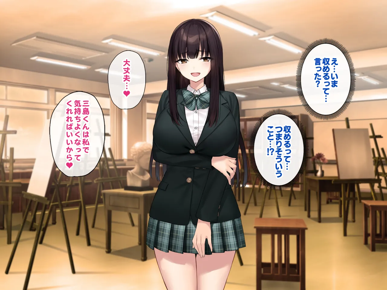 Kyonyuu na Senpai? Kyonyuu na Osananajimi? Futari to Harem H…suru? - Page 20