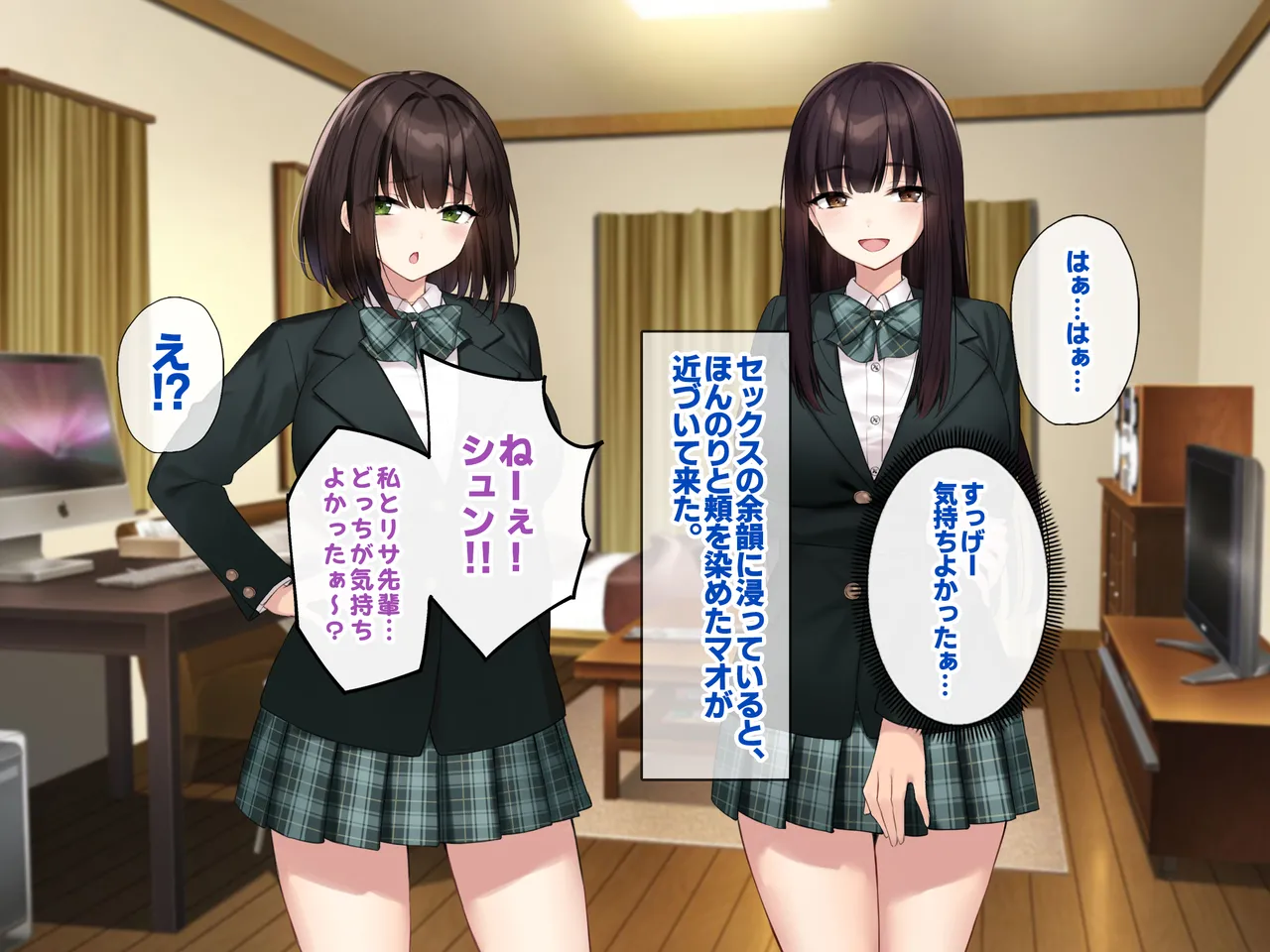 Kyonyuu na Senpai? Kyonyuu na Osananajimi? Futari to Harem H…suru? page 206 original parody - kissing big breasts hentai manga - read online free