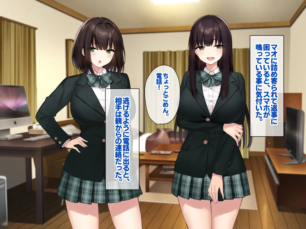 Kyonyuu na Senpai? Kyonyuu na Osananajimi? Futari to Harem H…suru? page 209 original parody - kissing big breasts hentai manga - read online free