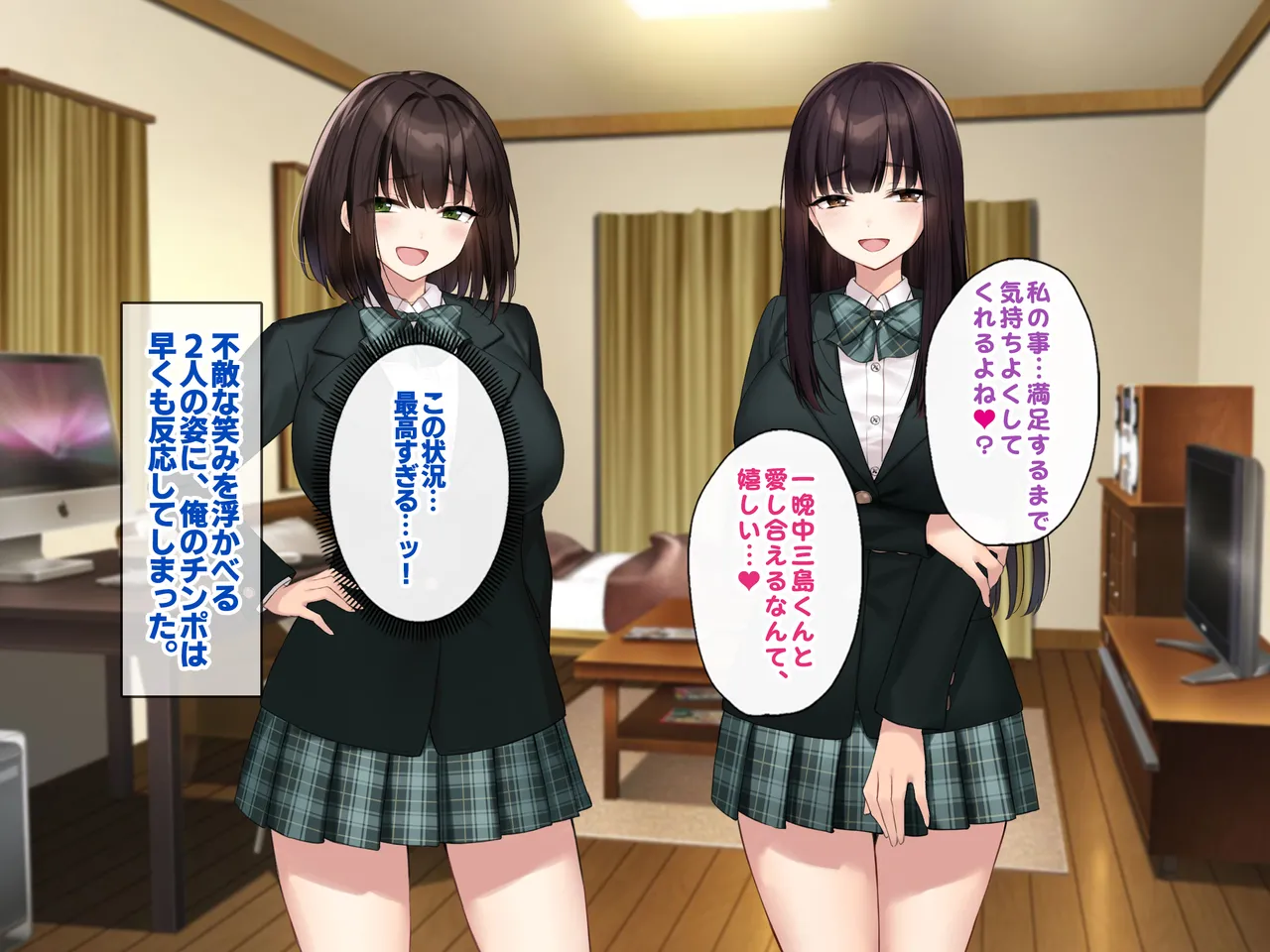 Kyonyuu na Senpai? Kyonyuu na Osananajimi? Futari to Harem H…suru? page 212 original parody - kissing big breasts hentai manga - read online free