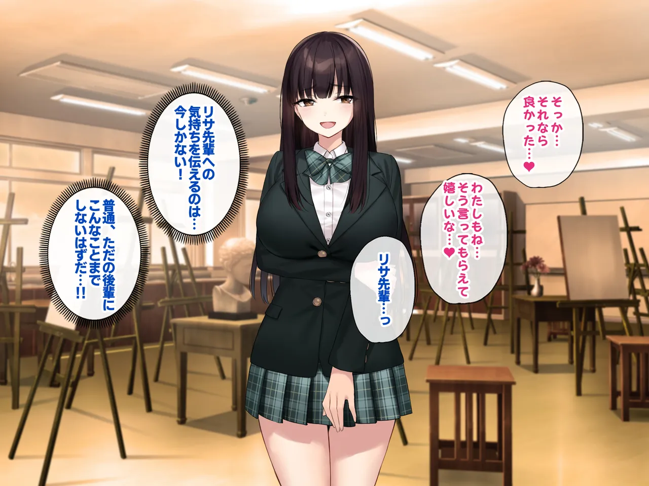 Kyonyuu na Senpai? Kyonyuu na Osananajimi? Futari to Harem H…suru? - Page 39