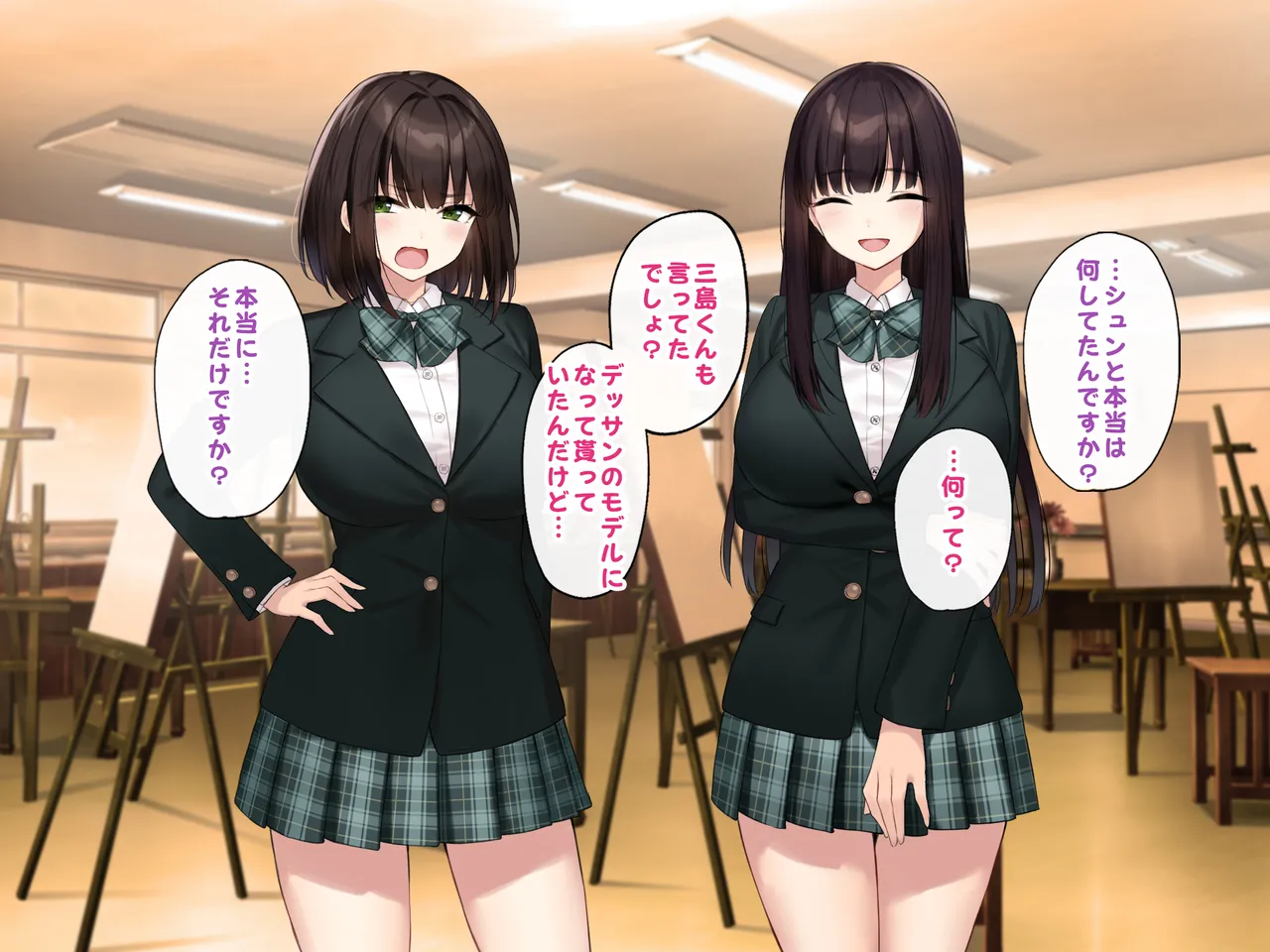 Kyonyuu na Senpai? Kyonyuu na Osananajimi? Futari to Harem H…suru? page 45 original parody - sole male paizuri hentai manga - read online free