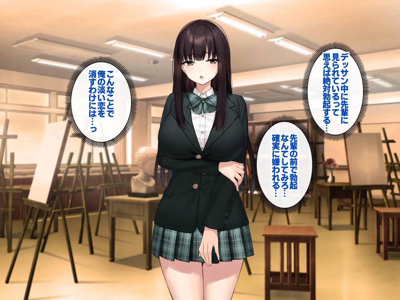 Kyonyuu na Senpai? Kyonyuu na Osananajimi? Futari to Harem H…suru? - Page 8