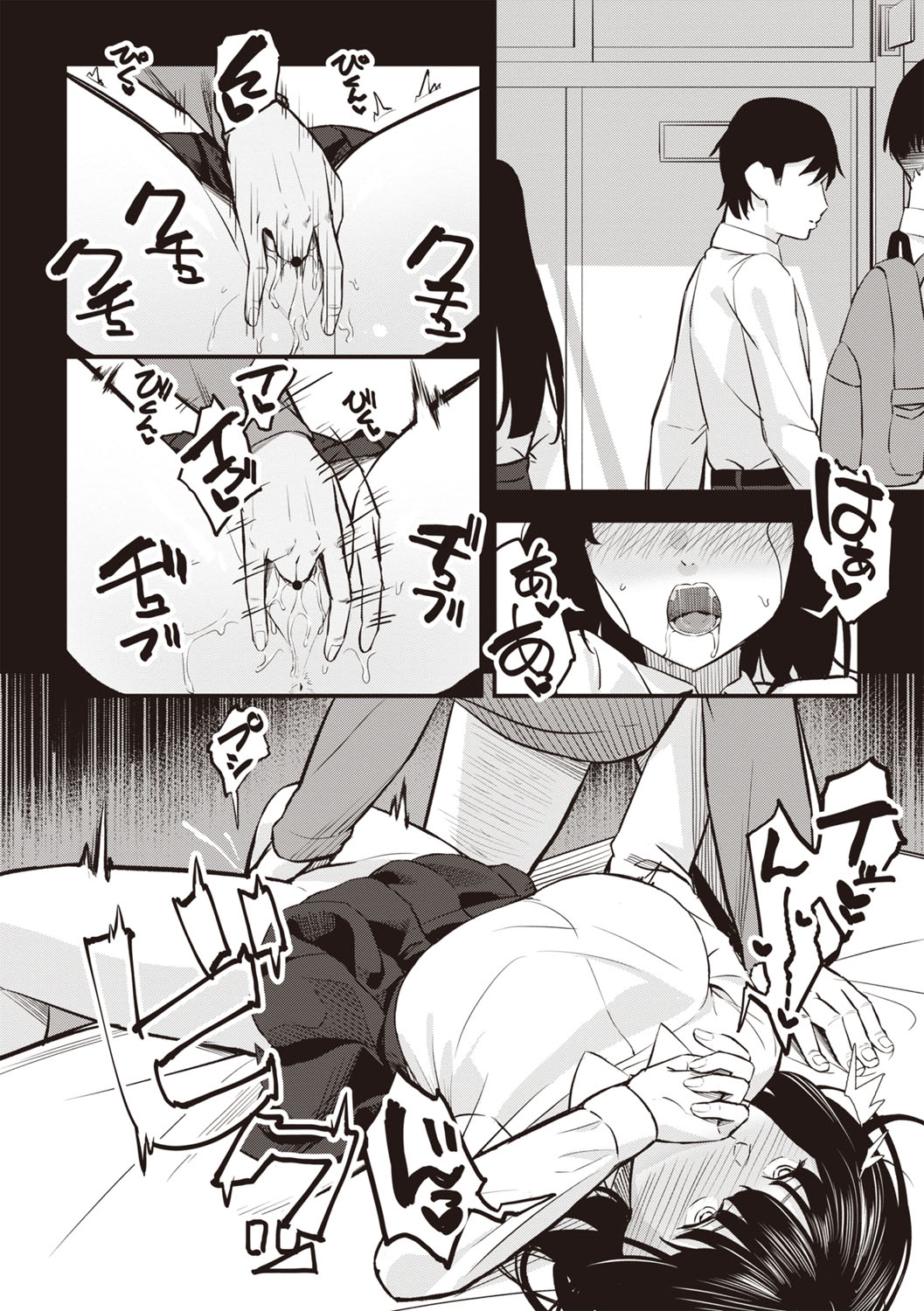 Warikiri TIMES Zenkokuban VOL.6 page 197 - kissing big breasts hentai manga - read online free