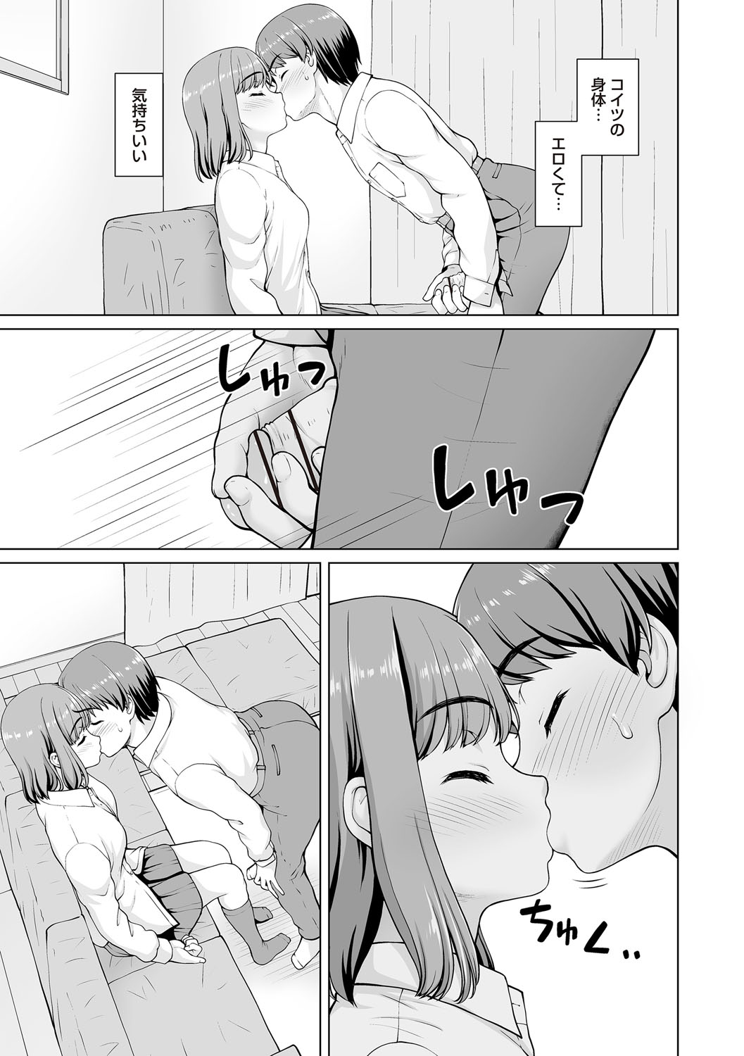 Warikiri TIMES Zenkokuban VOL.6 page 222 - nakadashi paizuri hentai manga - read online free