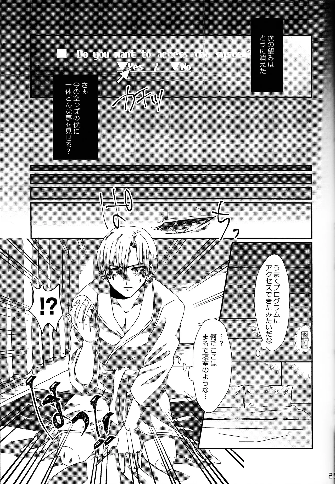 Aka to ao no senritsu page 24 featuring dynamo mega man x parody - robot lab coat hentai manga - read online free