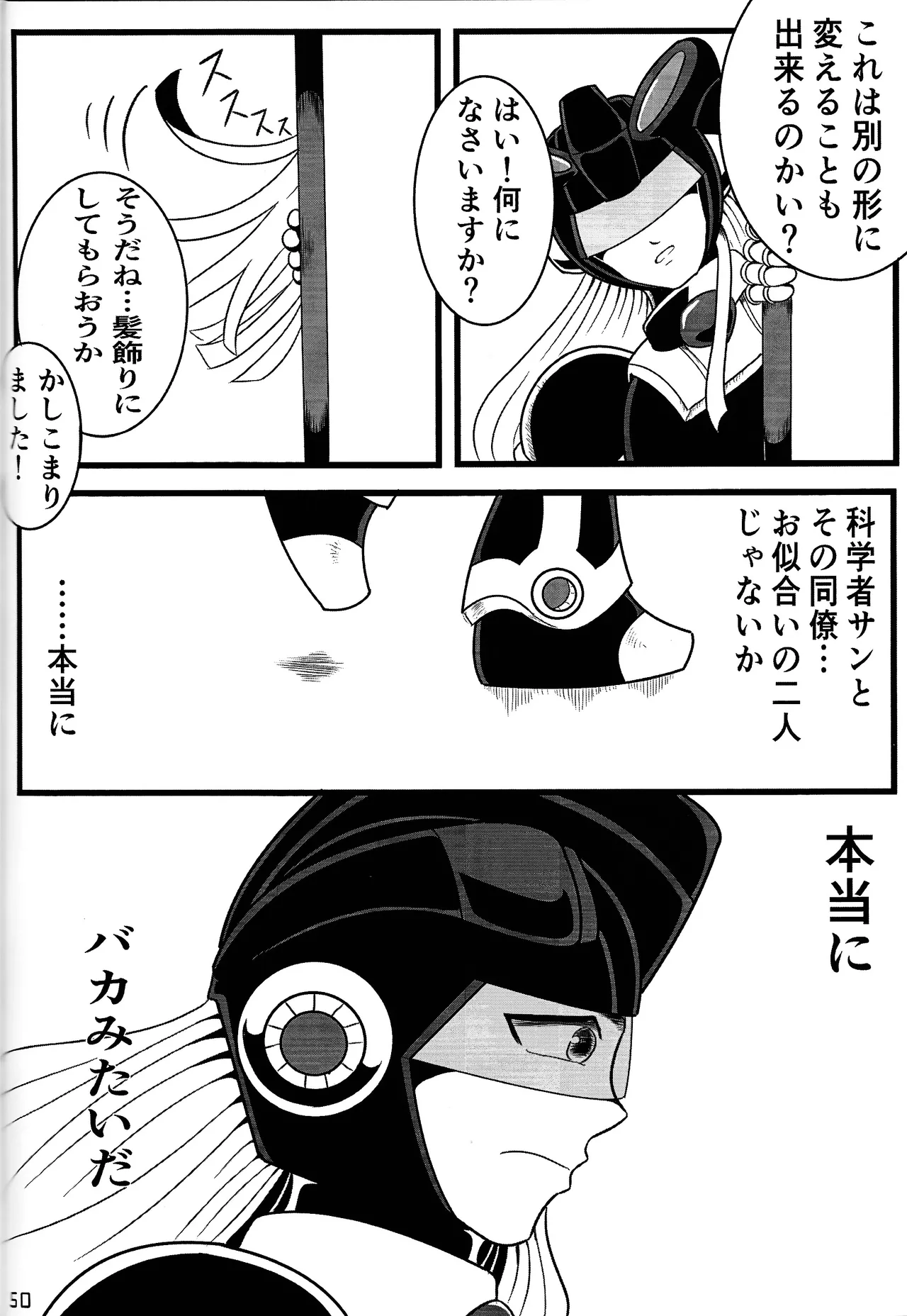 Aka to ao no senritsu page 49 featuring dynamo mega man x parody - robot lab coat hentai manga - read online free