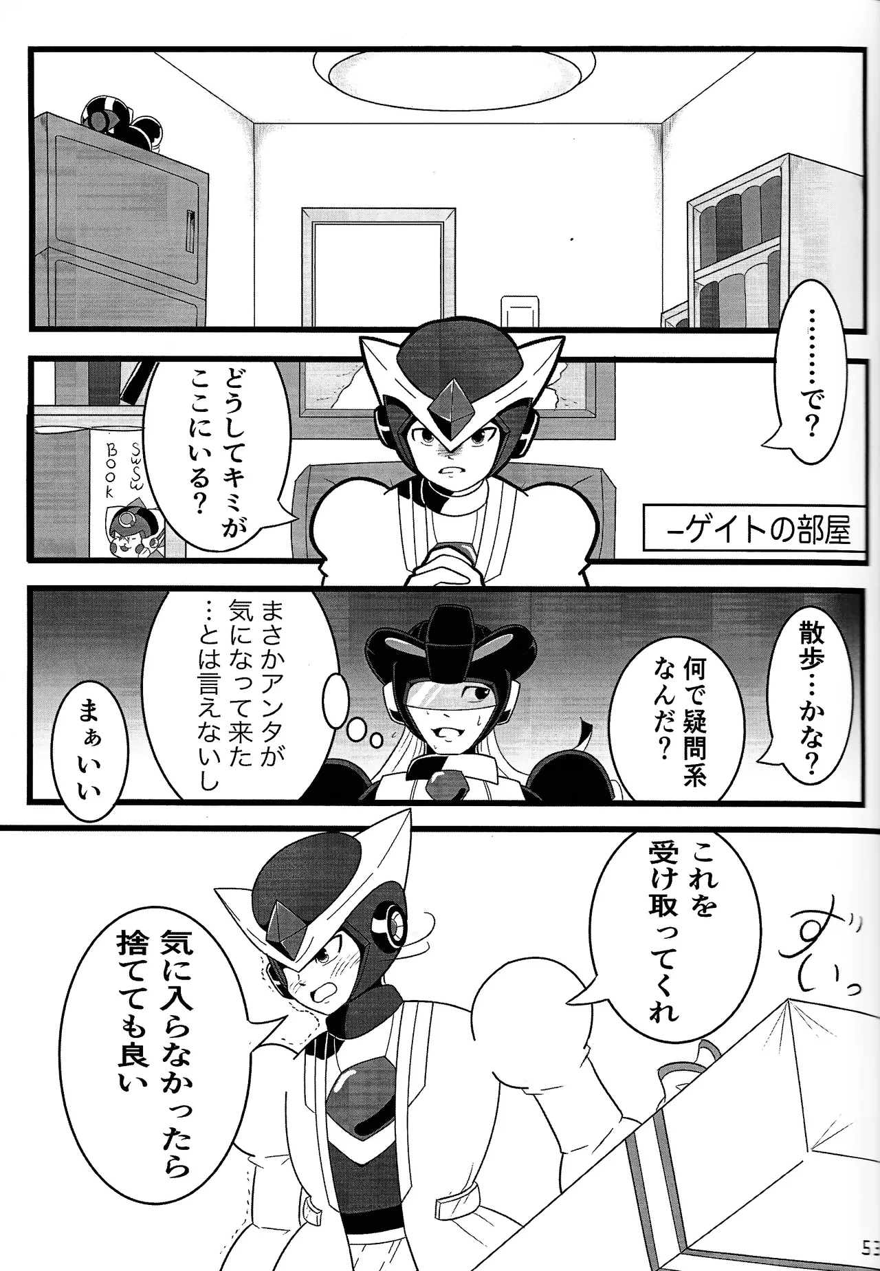 Aka to ao no senritsu page 52 featuring dynamo mega man x parody - lab coat robot hentai manga - read online free