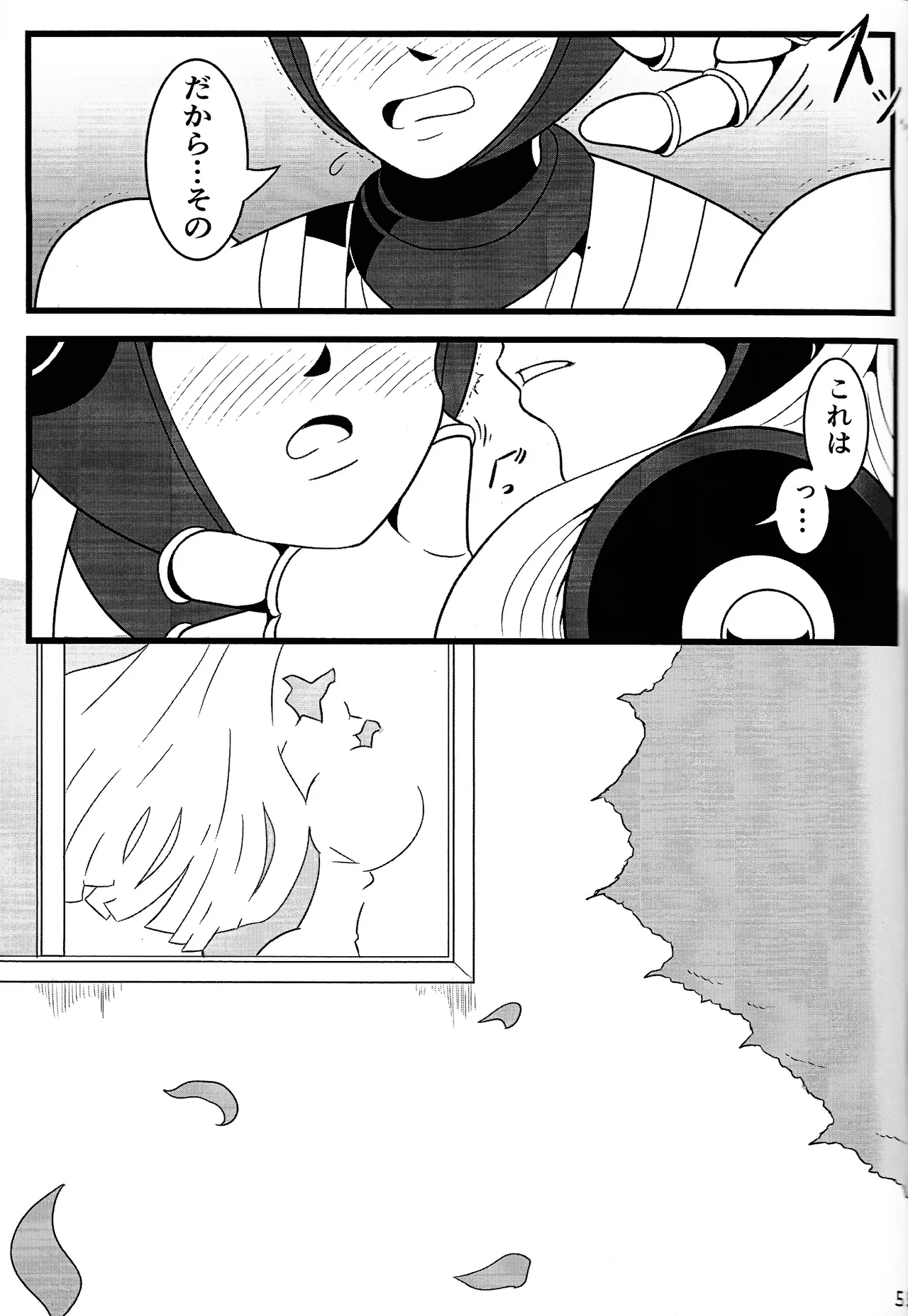 Aka to ao no senritsu page 54 featuring dynamo mega man x parody - robot lab coat hentai manga - read online free