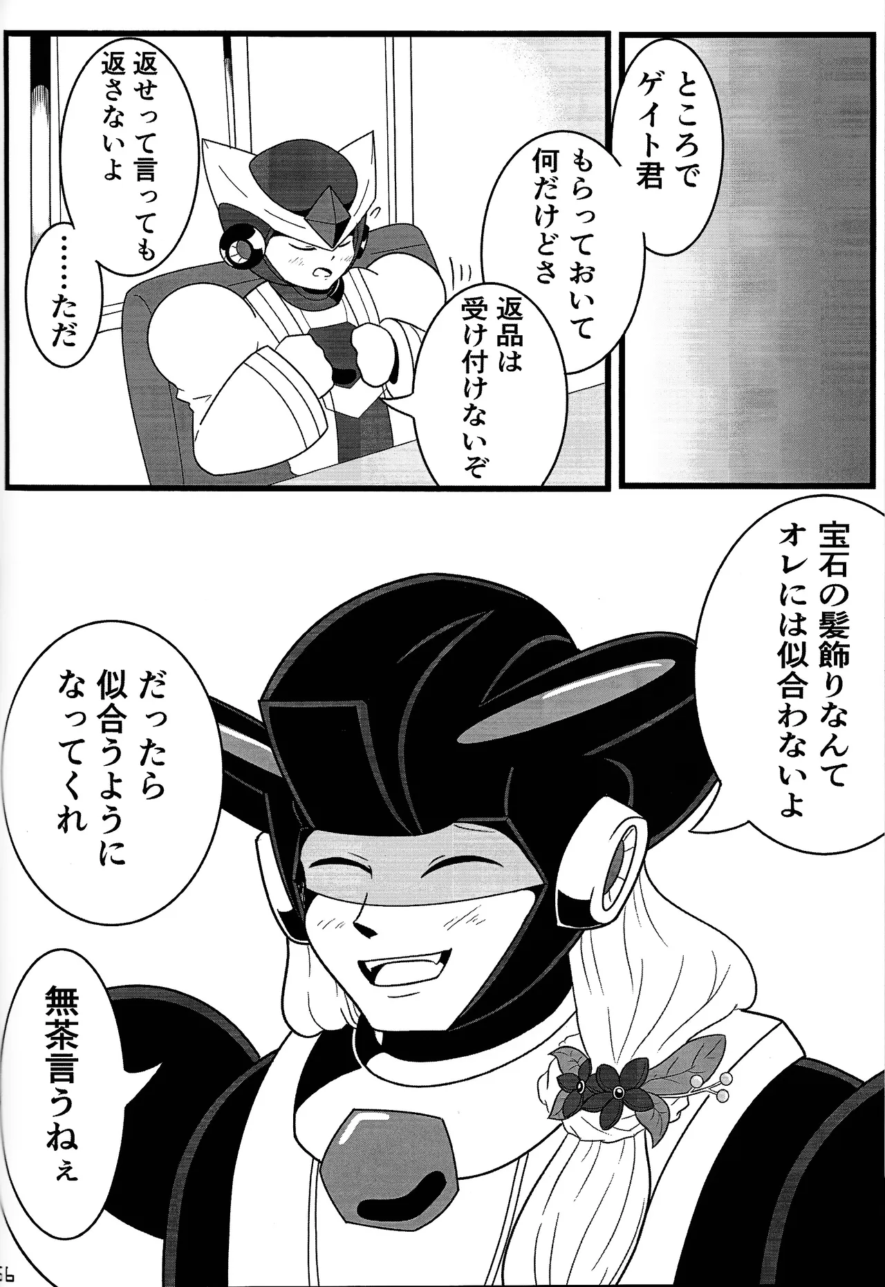 Aka to ao no senritsu page 55 featuring dynamo mega man x parody - robot lab coat hentai manga - read online free