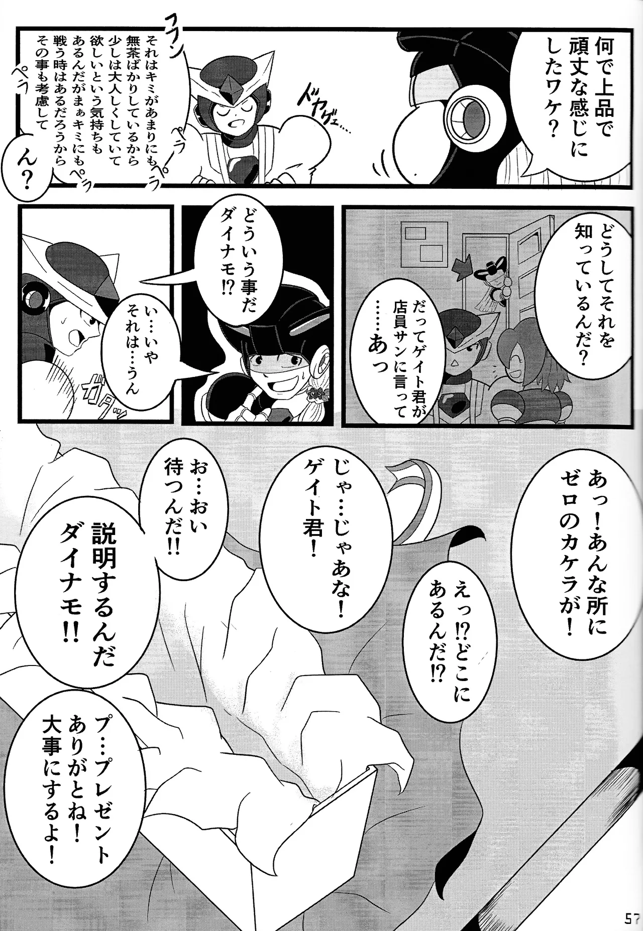 Aka to ao no senritsu page 56 featuring dynamo mega man x parody - robot lab coat hentai manga - read online free