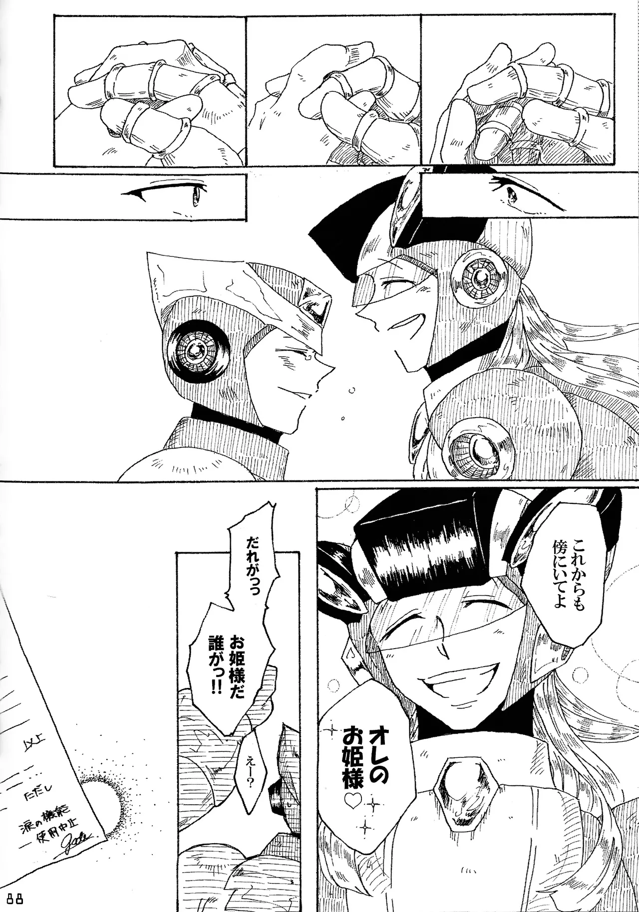 Aka to ao no senritsu page 87 featuring dynamo mega man x parody - robot lab coat hentai manga - read online free