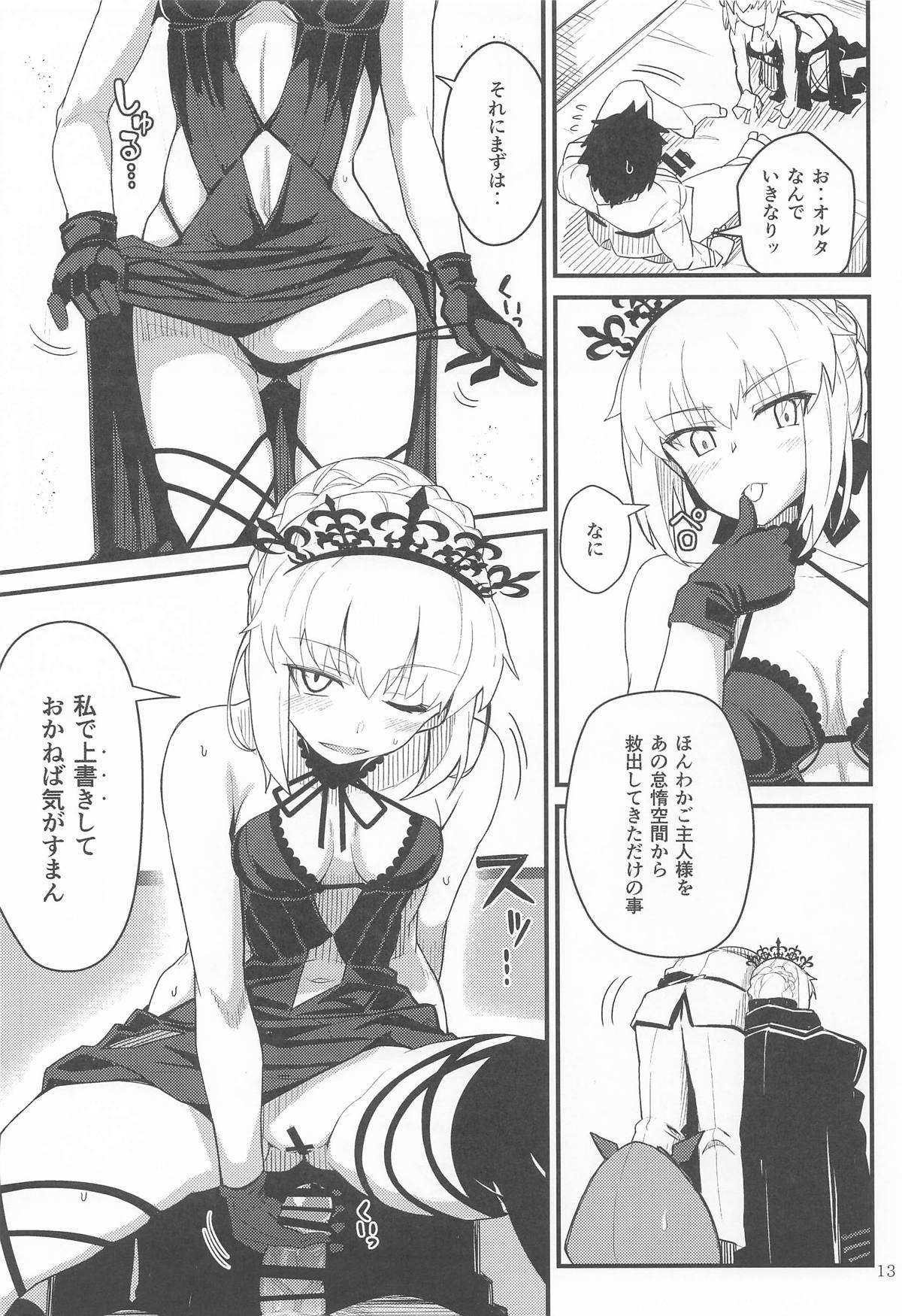 GIRLFriend's 総集編Ⅲ FGO＋ page 12 featuring mysterious heroine x the idolmaster parody - nakadashi bikini hentai manga - read online free