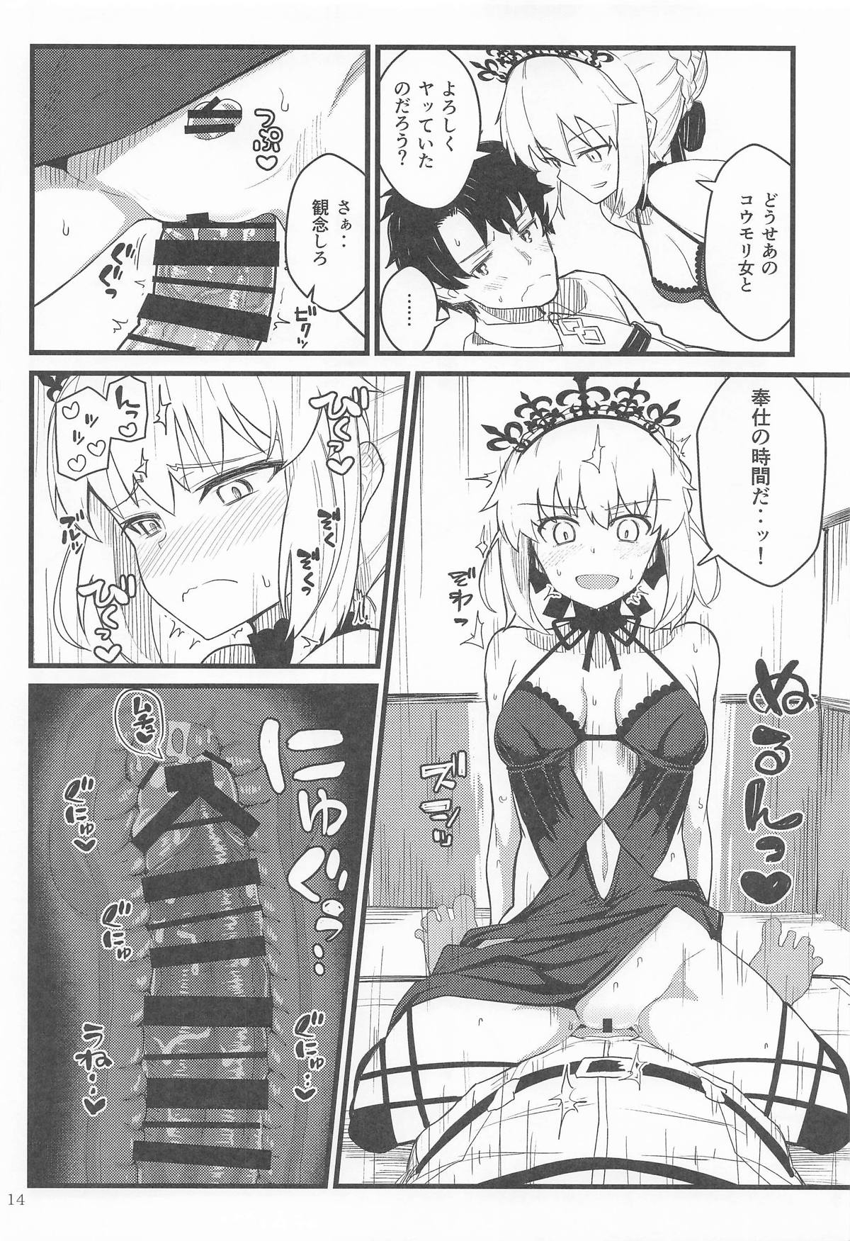 GIRLFriend's 総集編Ⅲ FGO＋ page 13 featuring mysterious heroine x the idolmaster parody - nakadashi bikini hentai manga - read online free