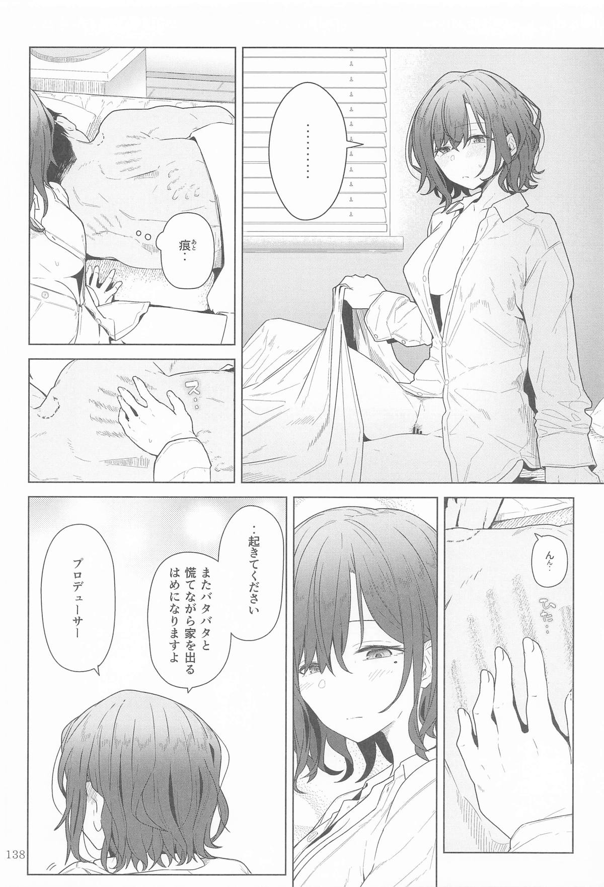 GIRLFriend's Soushuuhen  III FGO+ page 137 featuring souji okita the idolmaster parody - big breasts nakadashi hentai manga - read online free