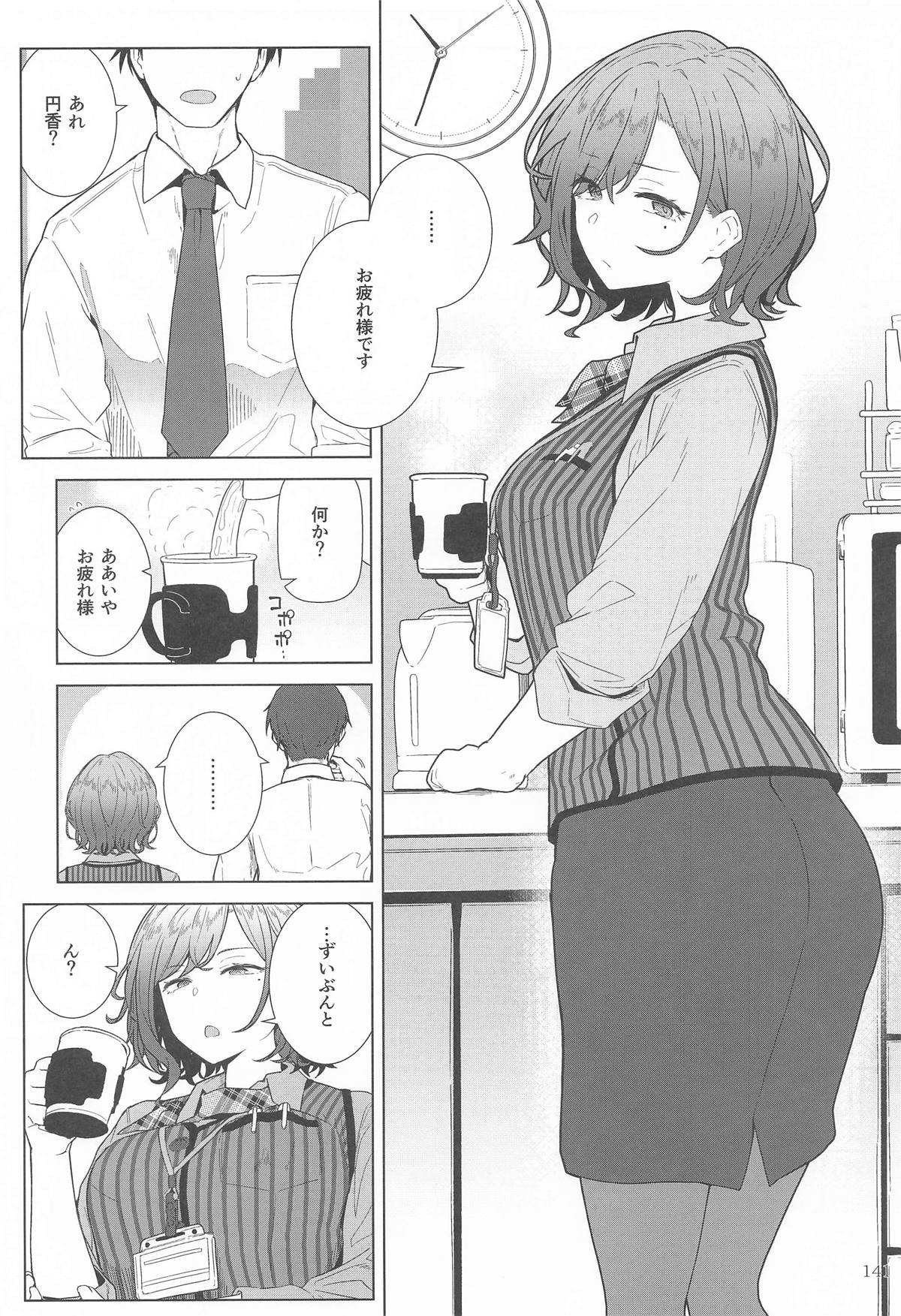 GIRLFriend's Soushuuhen  III FGO+ - Page 140
