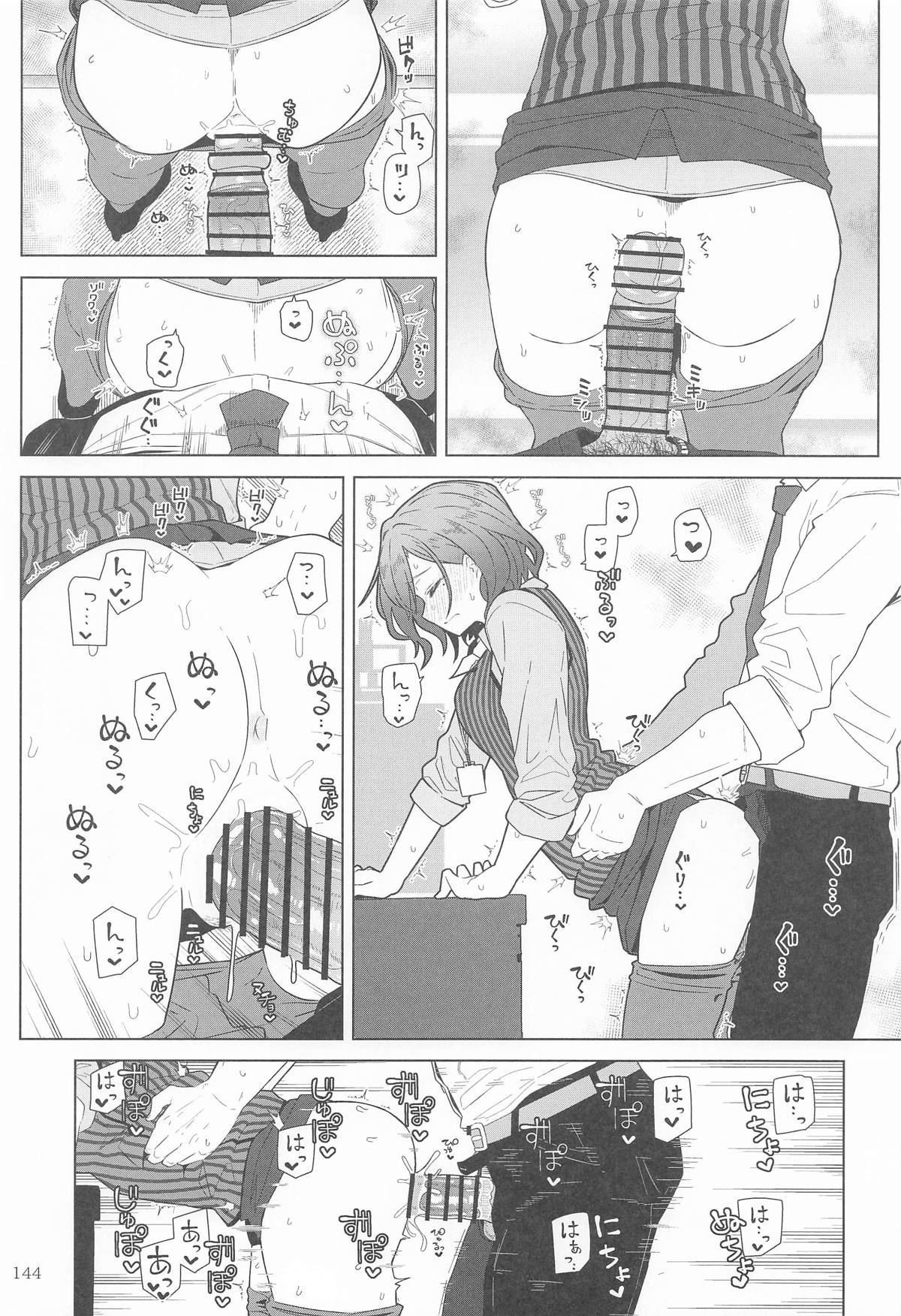 GIRLFriend's Soushuuhen  III FGO+ page 143 featuring souji okita the idolmaster parody - big breasts nakadashi hentai manga - read online free