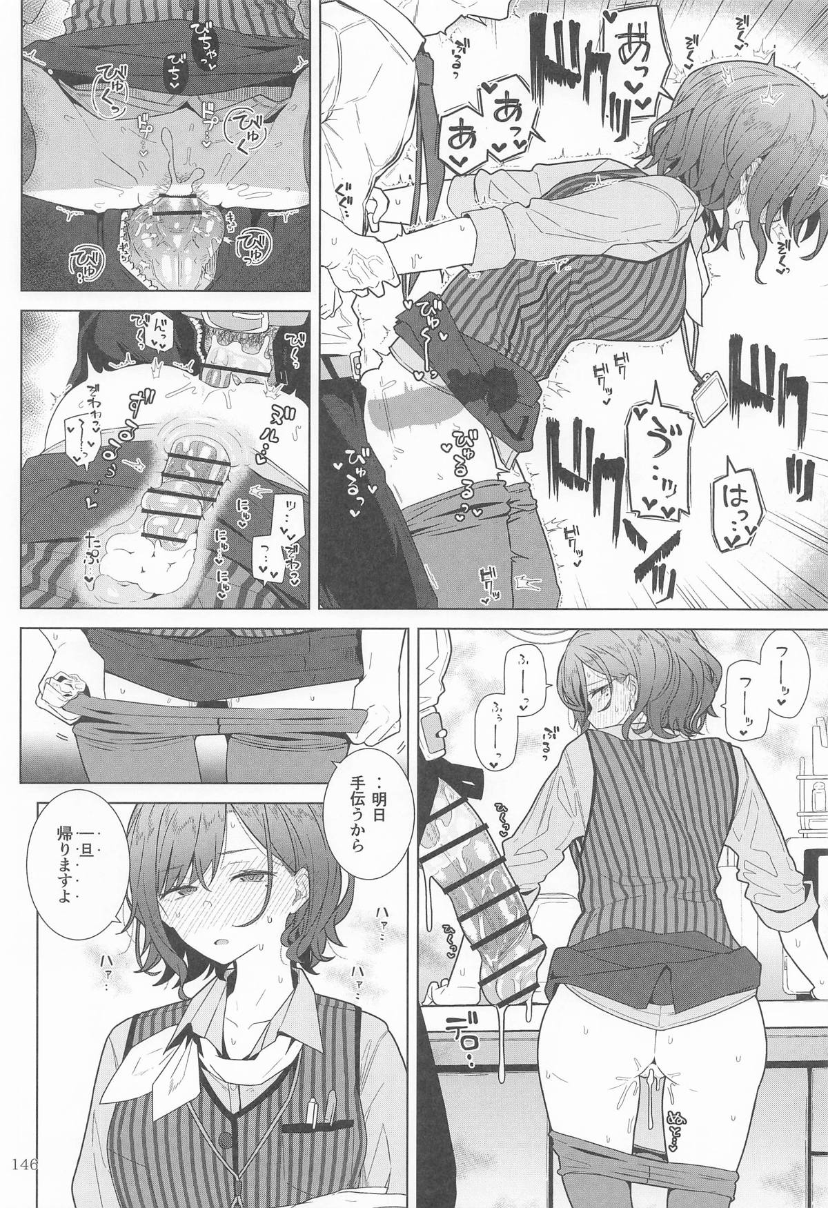 GIRLFriend's 総集編Ⅲ FGO＋ page 145 featuring mysterious heroine x the idolmaster parody - nakadashi bikini hentai manga - read online free