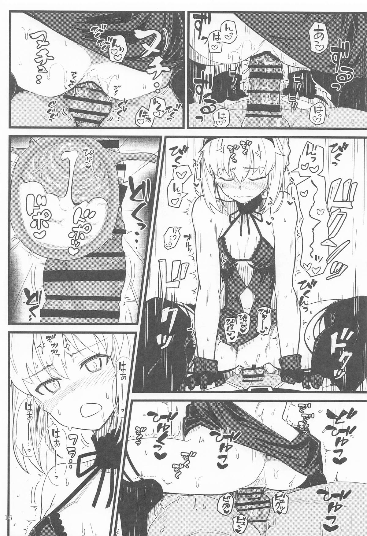 GIRLFriend's Soushuuhen  III FGO+ page 15 featuring souji okita the idolmaster parody - big breasts nakadashi hentai manga - read online free