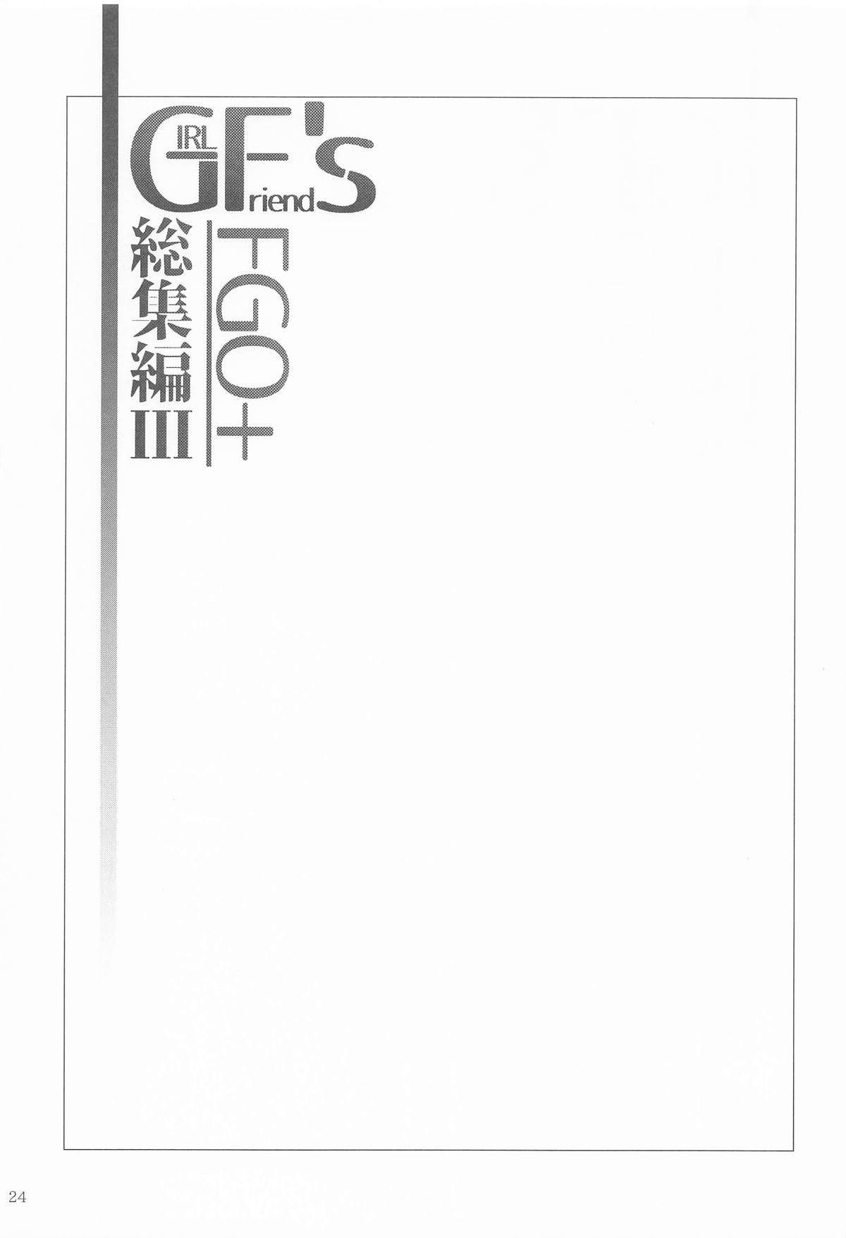 GIRLFriend's Soushuuhen  III FGO+ page 23 featuring souji okita the idolmaster parody - big breasts nakadashi hentai manga - read online free