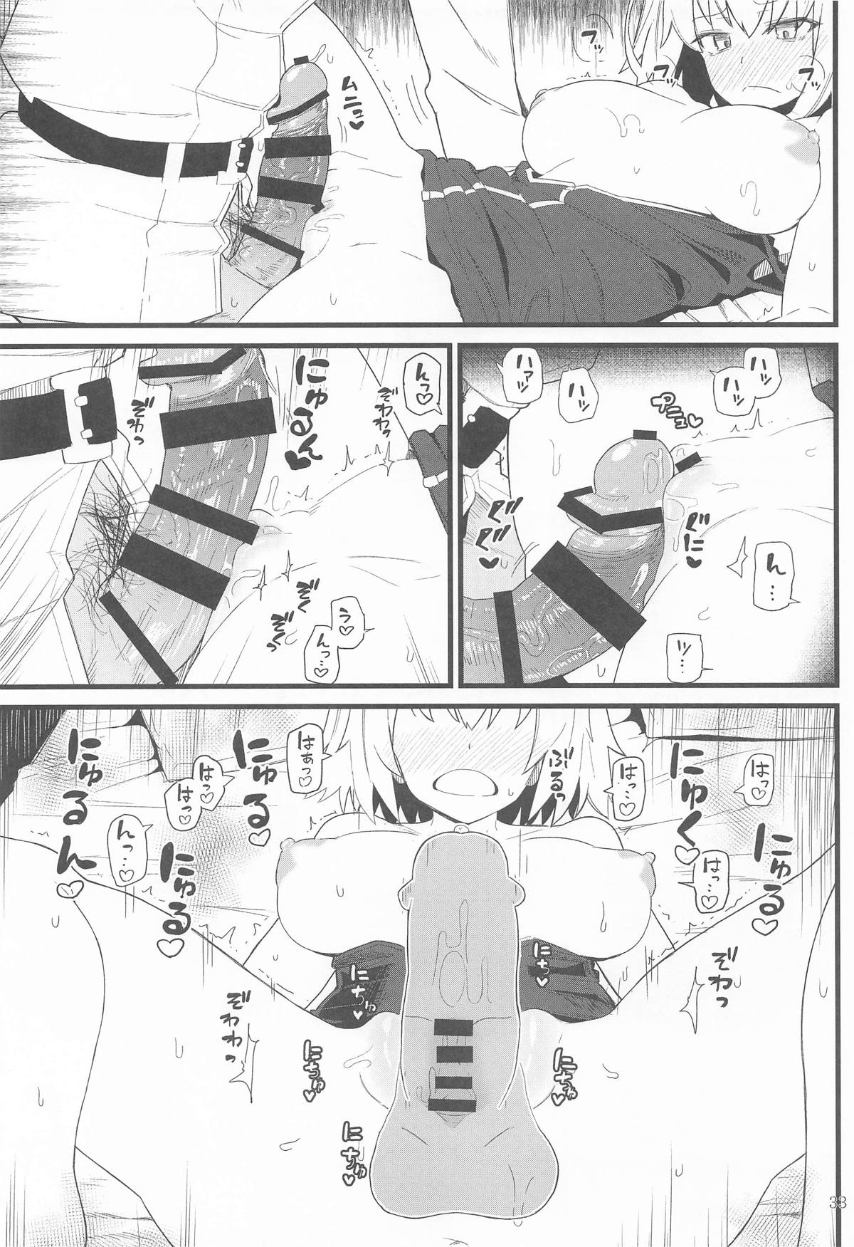 GIRLFriend's Soushuuhen  III FGO+ page 32 featuring souji okita the idolmaster parody - big breasts nakadashi hentai manga - read online free