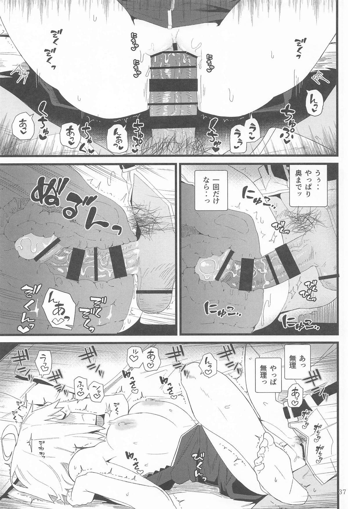 GIRLFriend's 総集編Ⅲ FGO＋ page 36 featuring mysterious heroine x the idolmaster parody - nakadashi bikini hentai manga - read online free