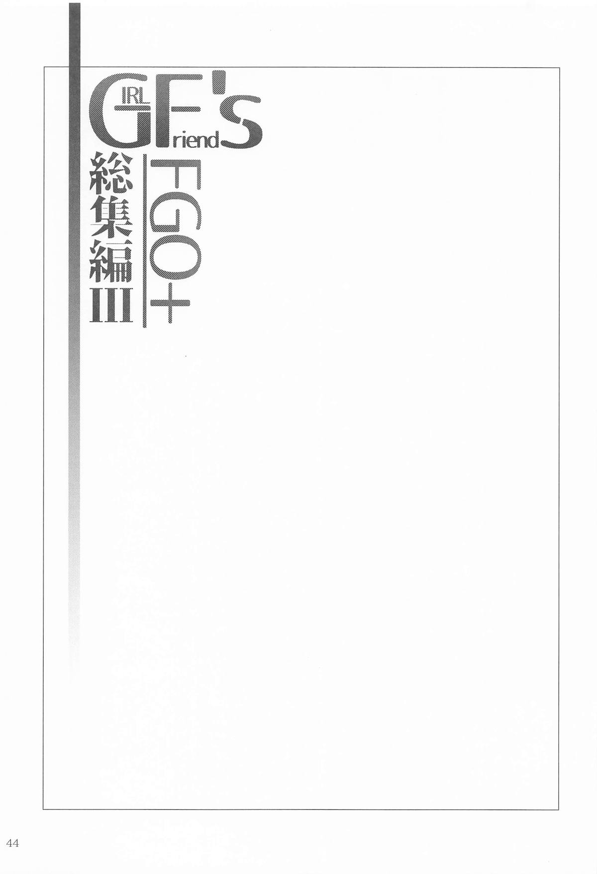 GIRLFriend's Soushuuhen  III FGO+ page 43 featuring souji okita the idolmaster parody - big breasts nakadashi hentai manga - read online free