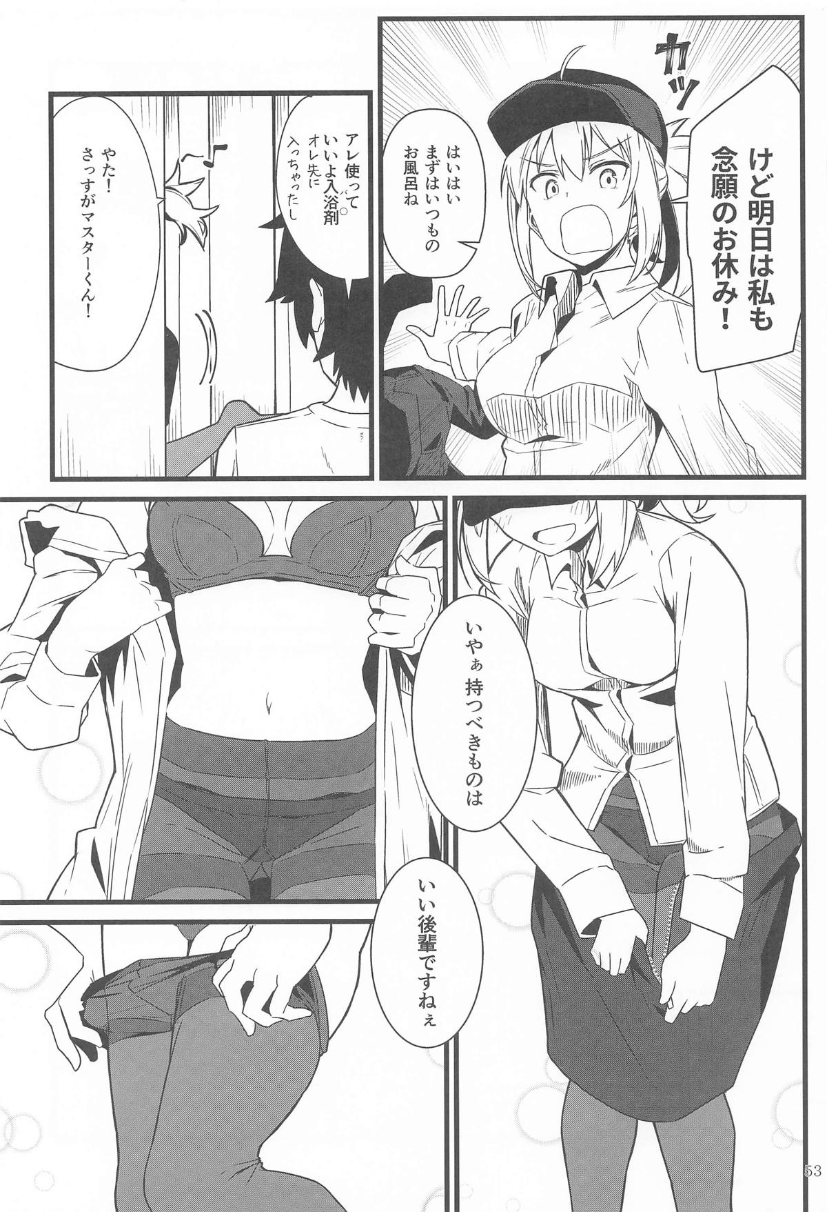 GIRLFriend's Soushuuhen  III FGO+ page 52 featuring souji okita the idolmaster parody - big breasts nakadashi hentai manga - read online free