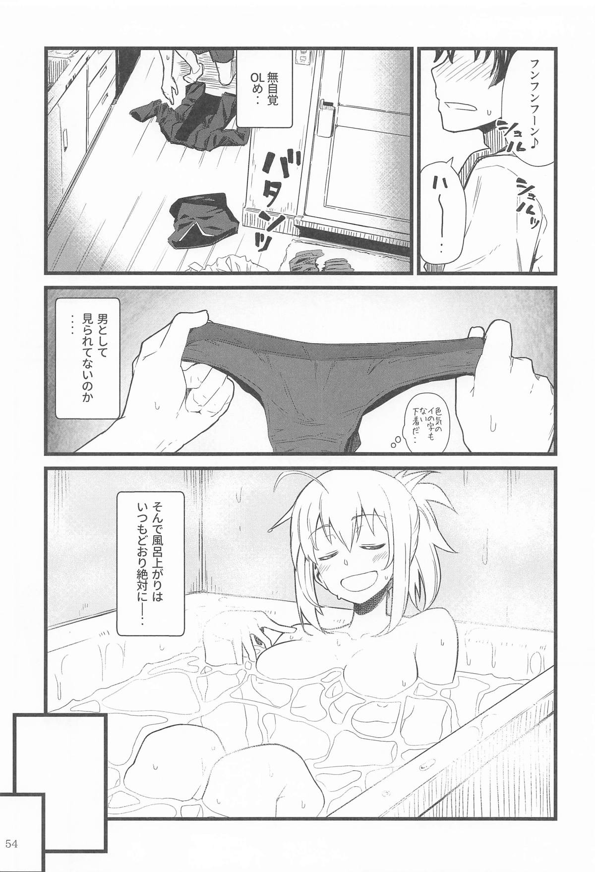 GIRLFriend's 総集編Ⅲ FGO＋ page 53 featuring mysterious heroine x the idolmaster parody - nakadashi bikini hentai manga - read online free