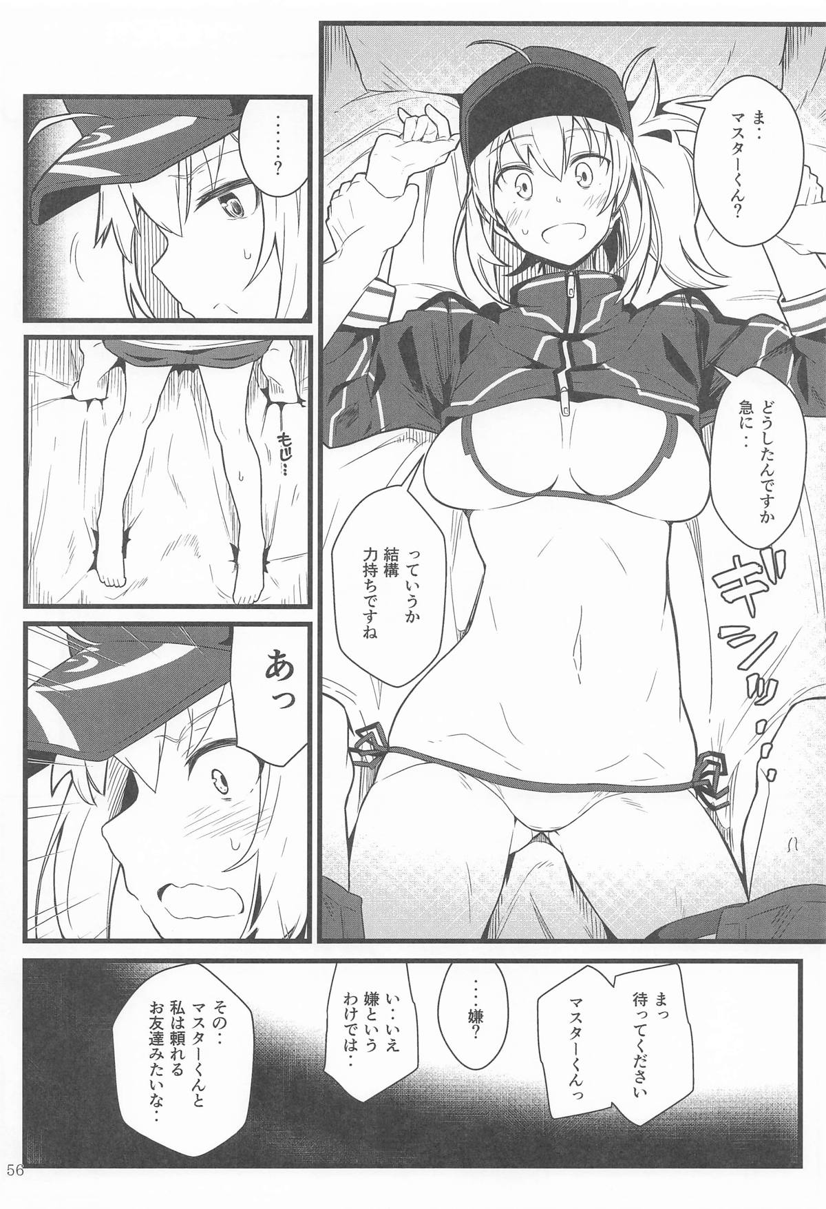 GIRLFriend's Soushuuhen  III FGO+ page 55 featuring souji okita the idolmaster parody - big breasts nakadashi hentai manga - read online free