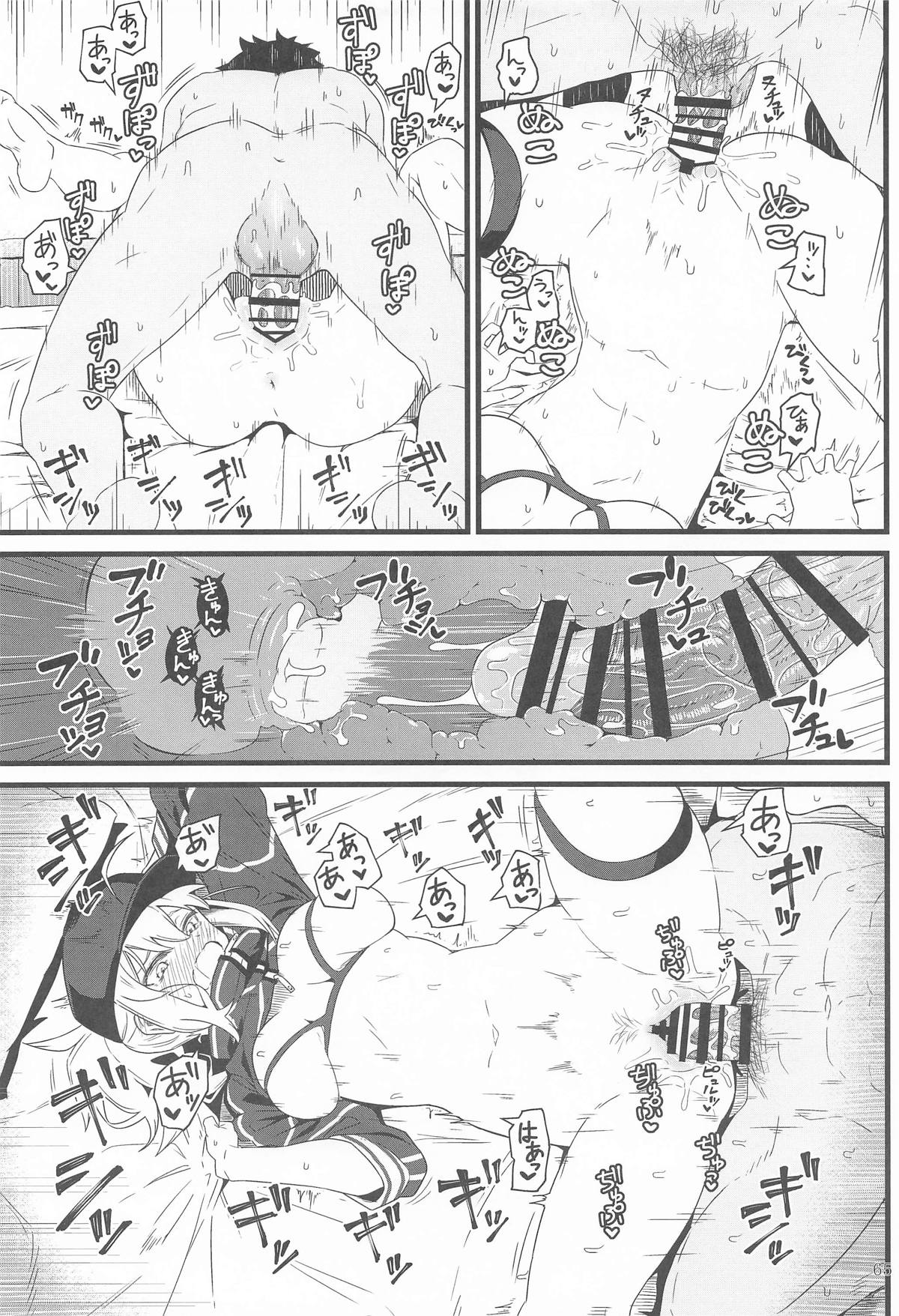 GIRLFriend's Soushuuhen  III FGO+ page 64 featuring souji okita the idolmaster parody - big breasts nakadashi hentai manga - read online free